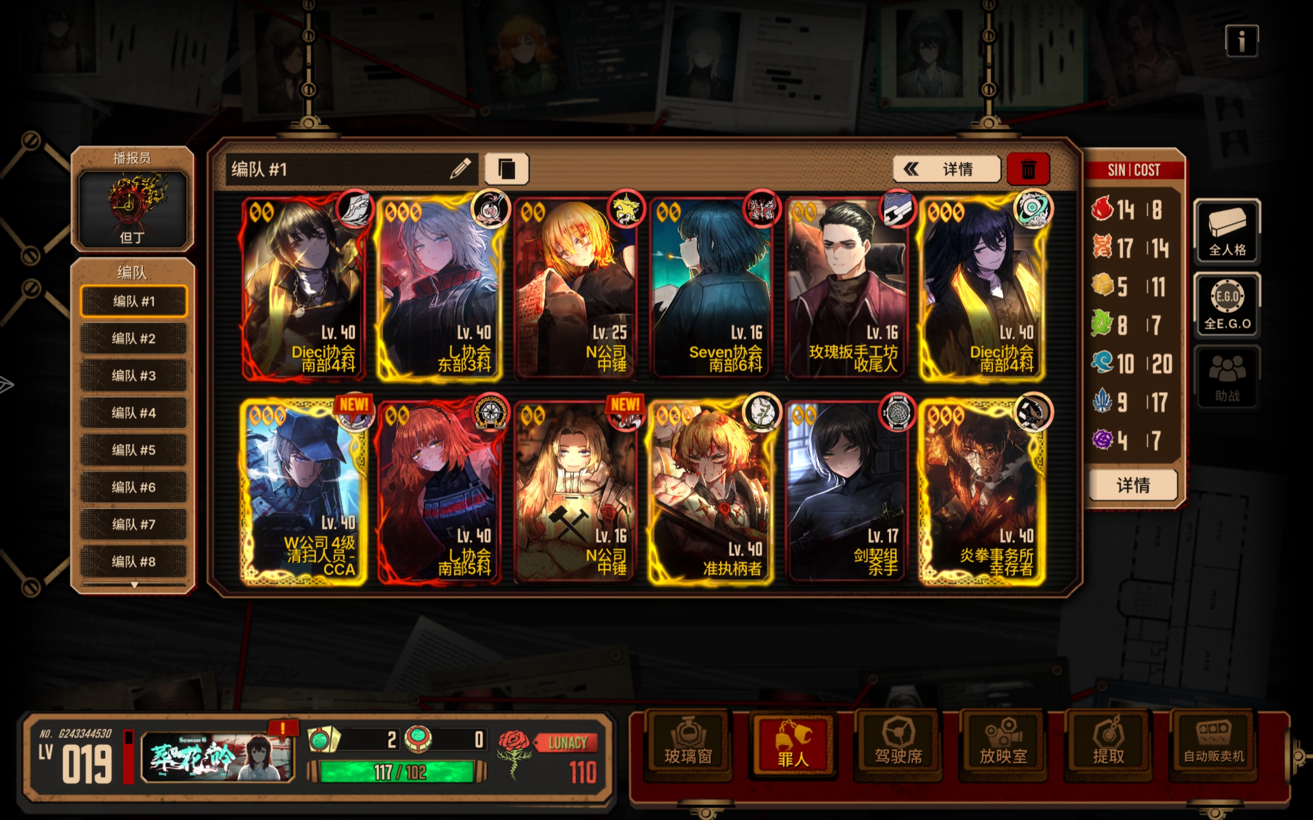 有没有老大能教教我这些角色怎么打东朗 打了好几遍也没打过😫😫😫_图1