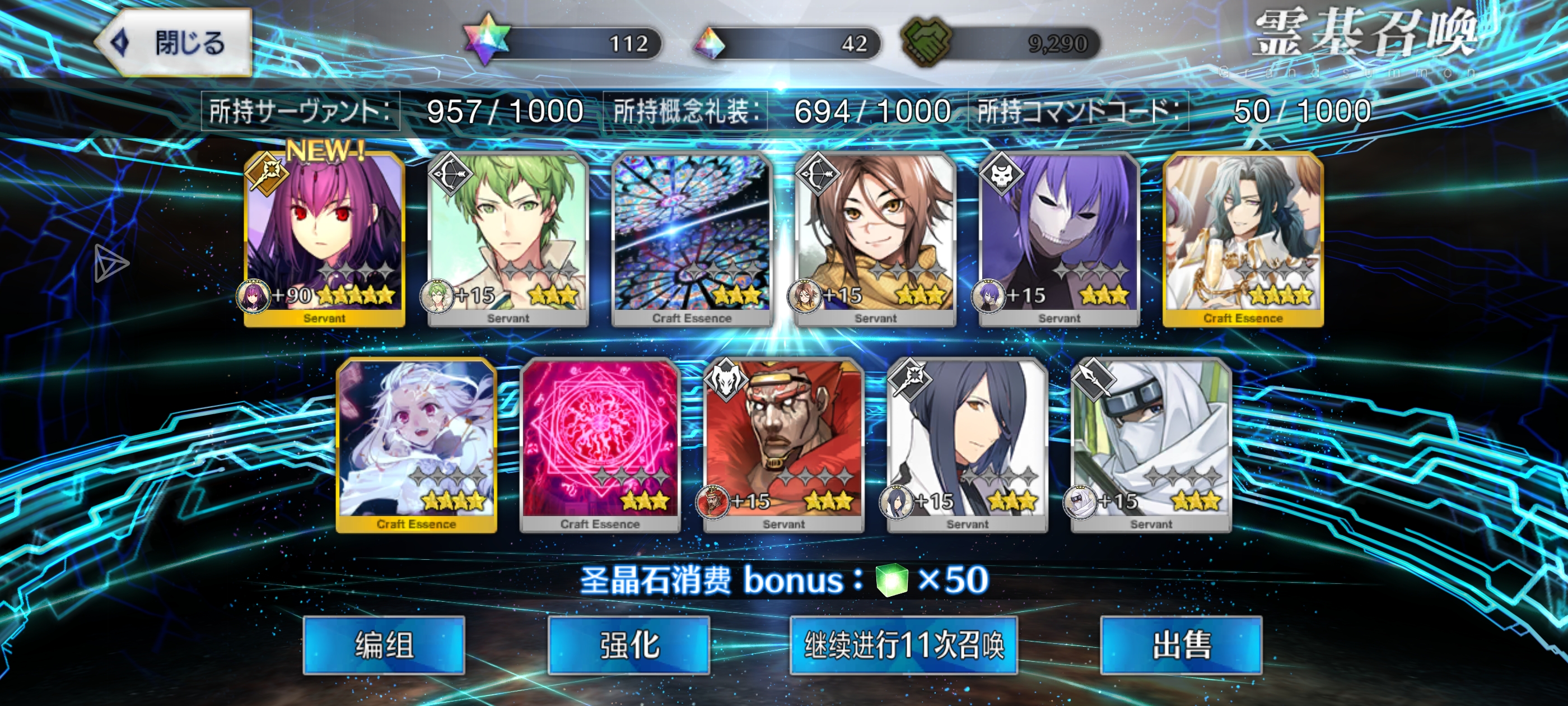 终于抽到绿拐了_图3