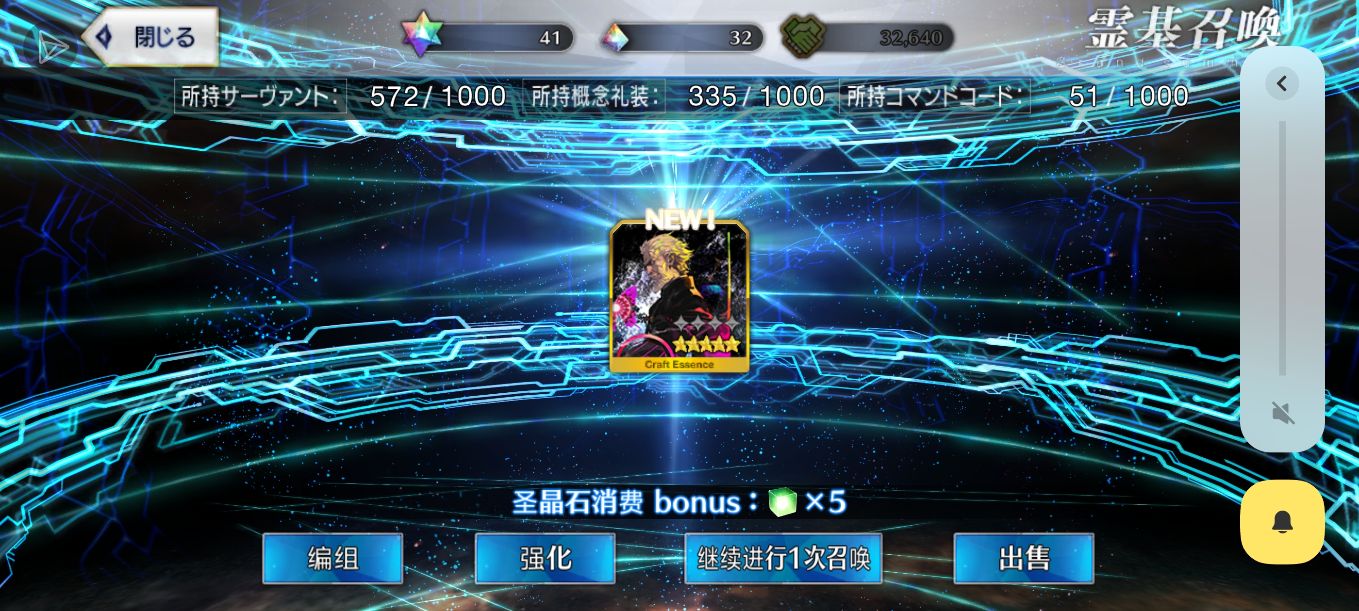 玩日服断断续续的两年了_图1