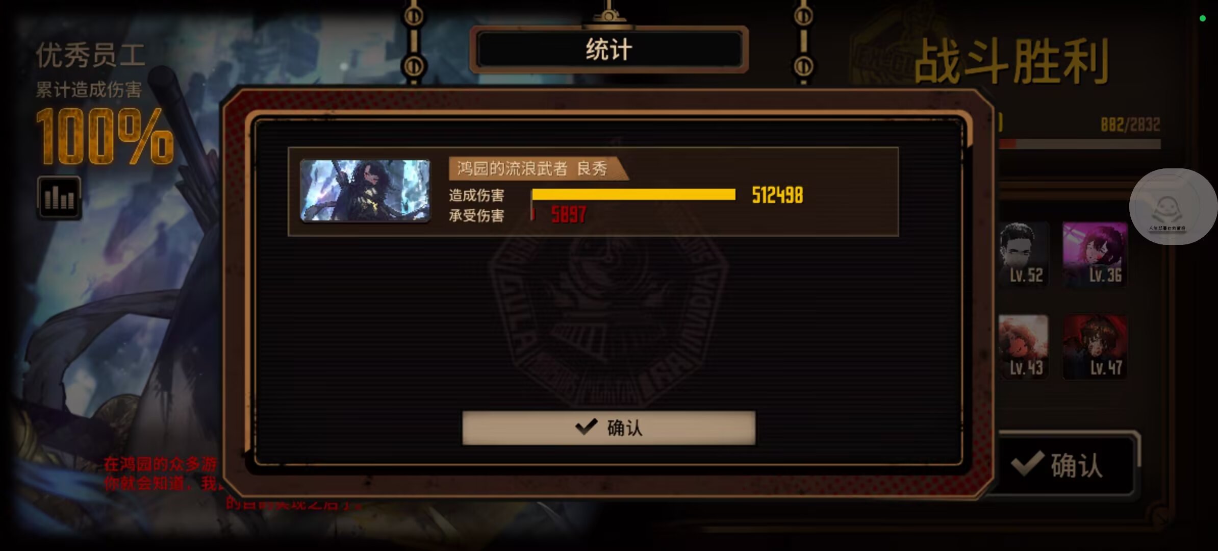 武士良满制约15牢_图3