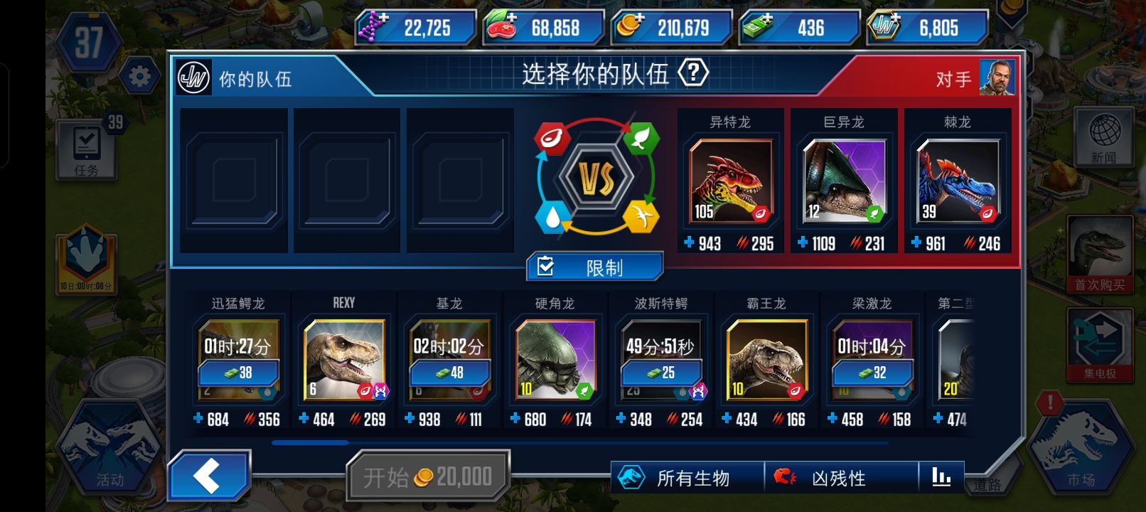 要不你来玩？_图1