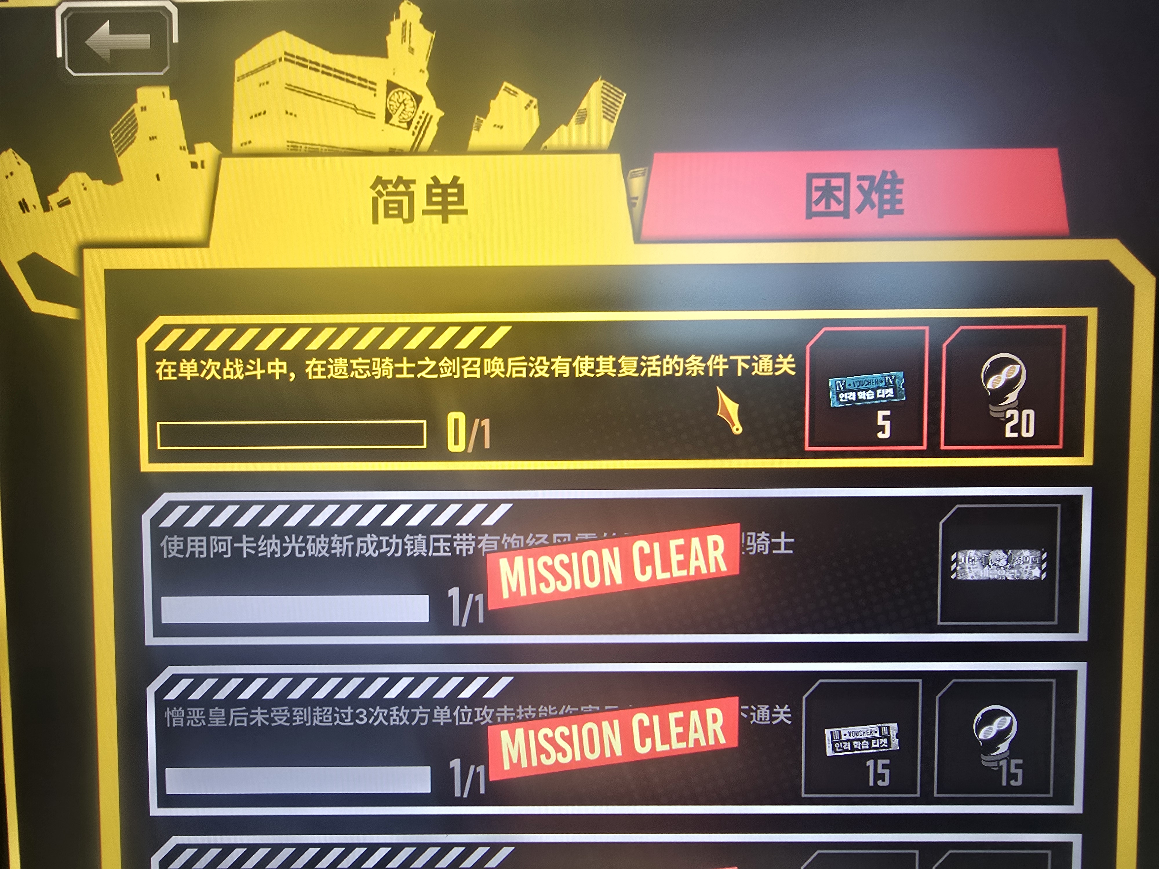 边魅时刻，哭了_图1