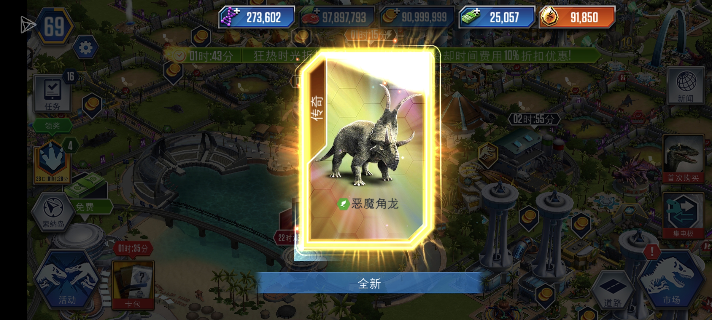 全是草食，打那么多逃窜，给我打爽了_图2