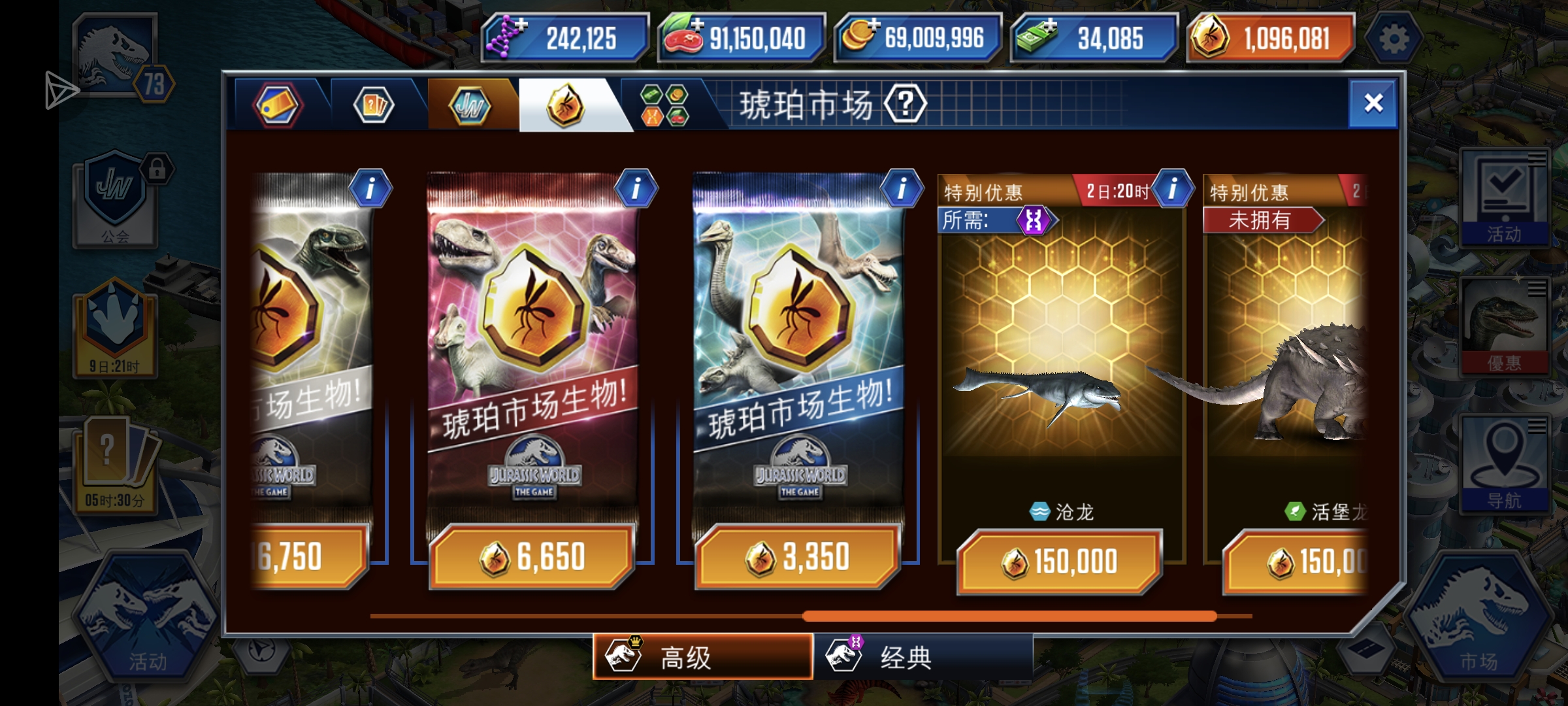 我发现这个新更新的琥珀包挺有意思_图1