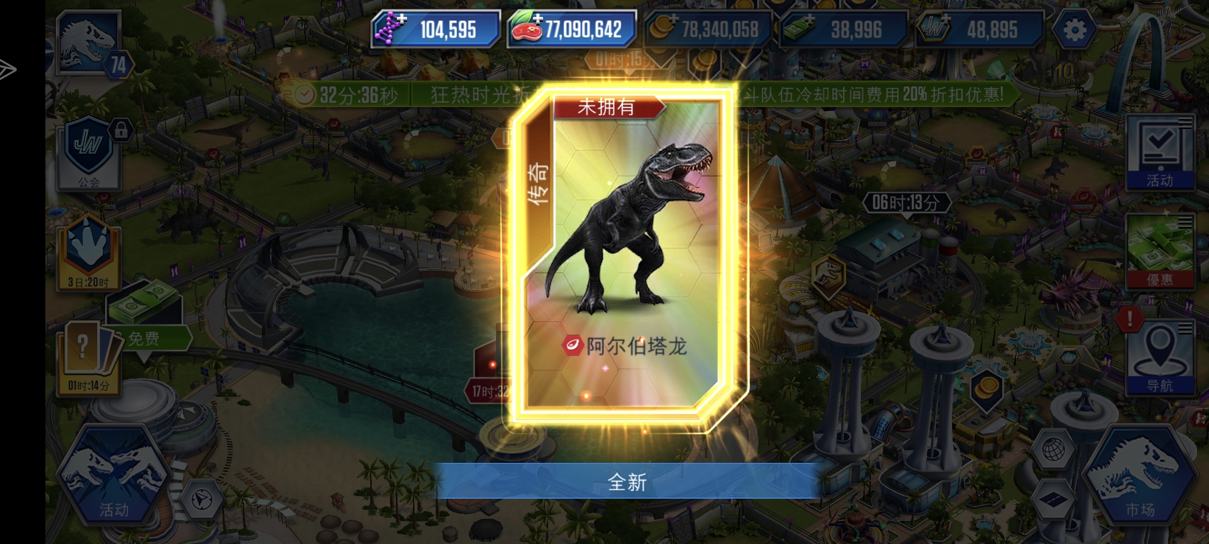 哇哦，才第9步就出了_图2