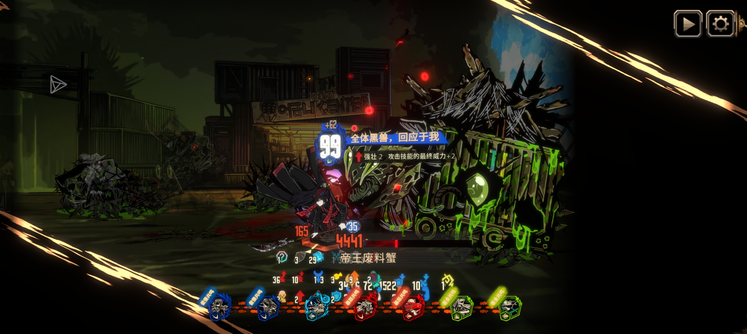 四隐藏，最爽的一局_图3