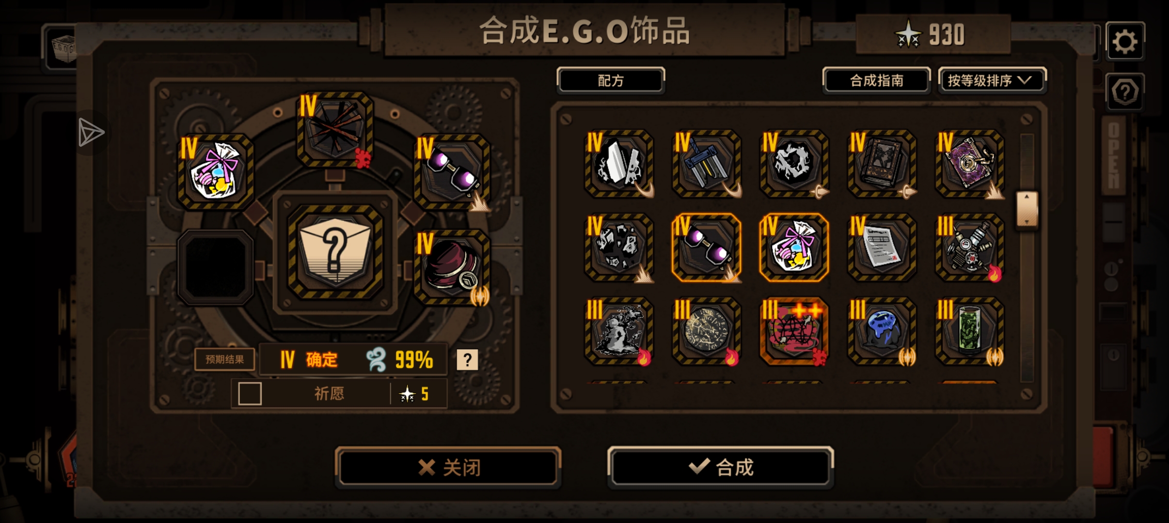 四隐藏，最爽的一局_图3