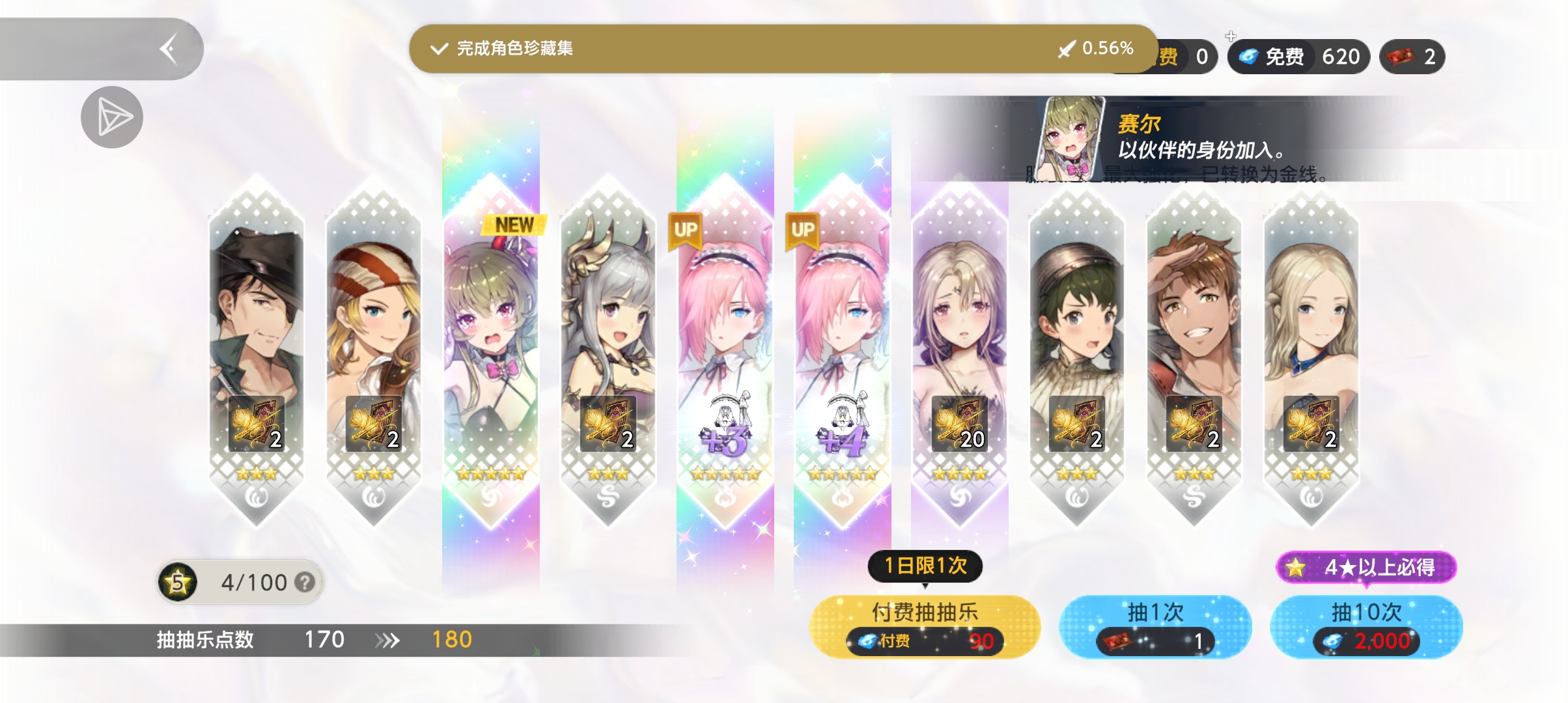 得吃了兄弟们_图1