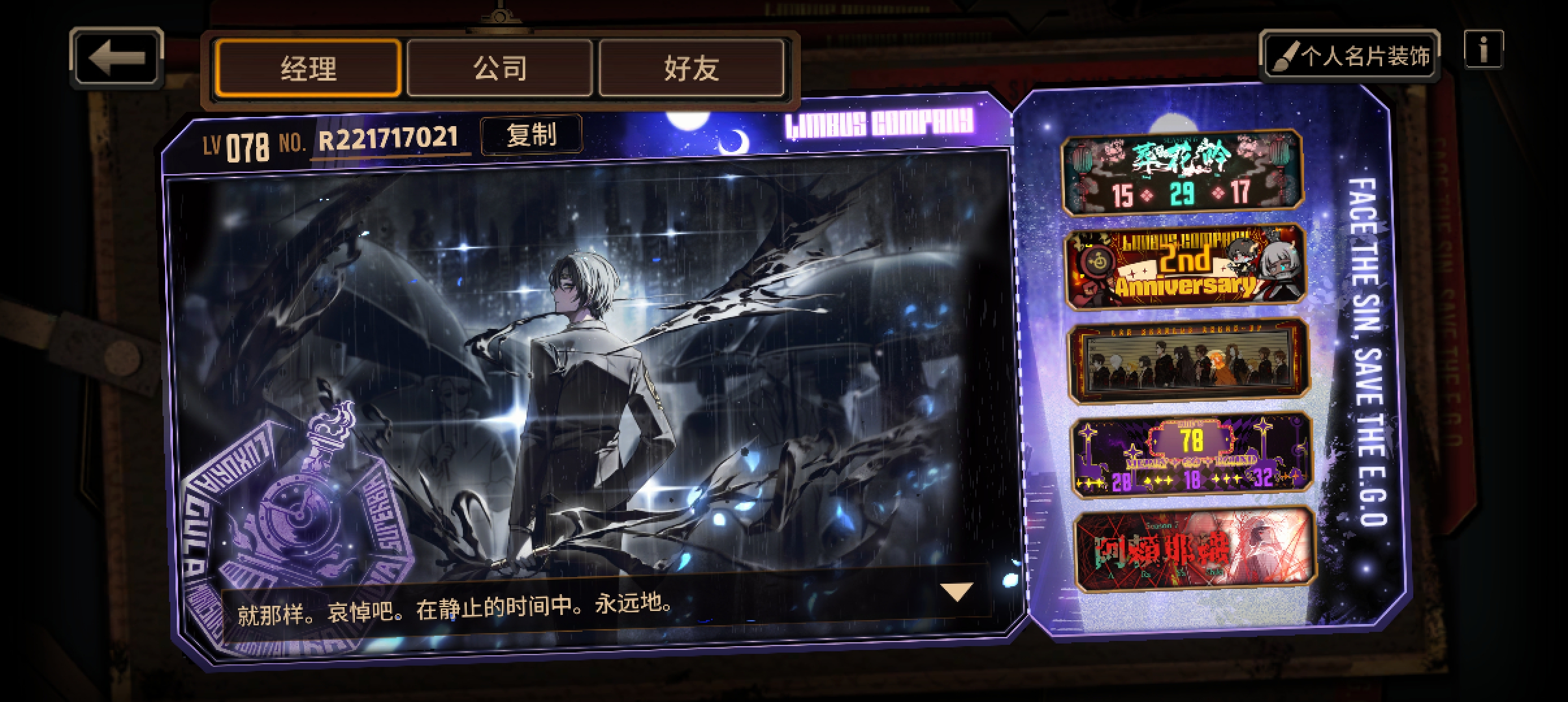 偶遇神秘瓦夜，拼进全力保底战甠_图3