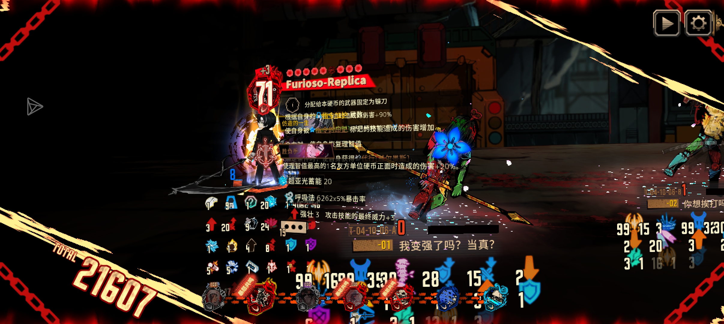 感谢神秘指令哔哔大人，暴打15层镜牢_图2