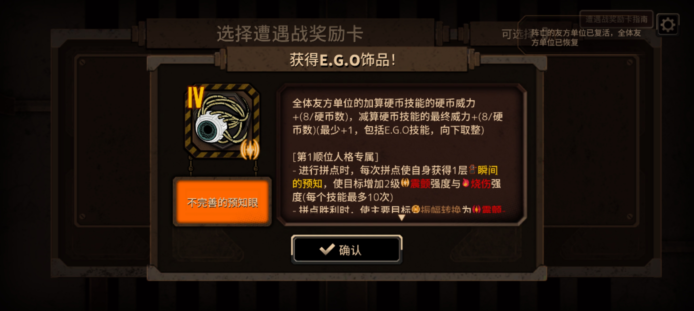 血魔是区！！！(😭😭😭)_图3