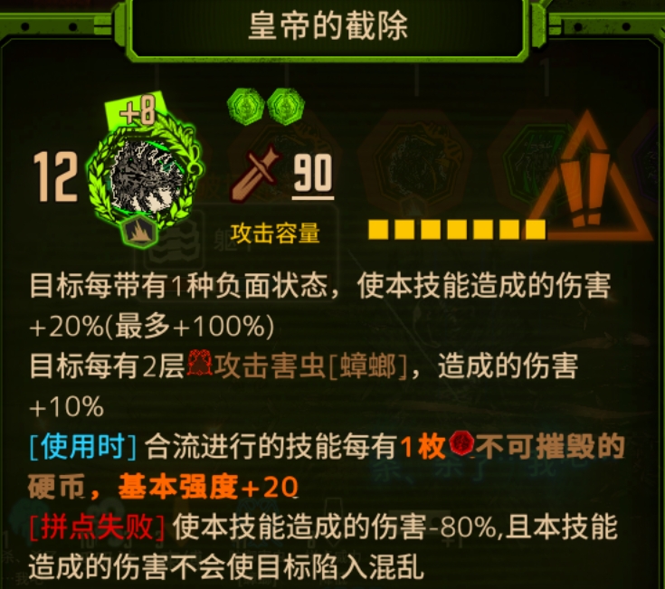 【边狱巴士】里恩箱“核爆”_图3