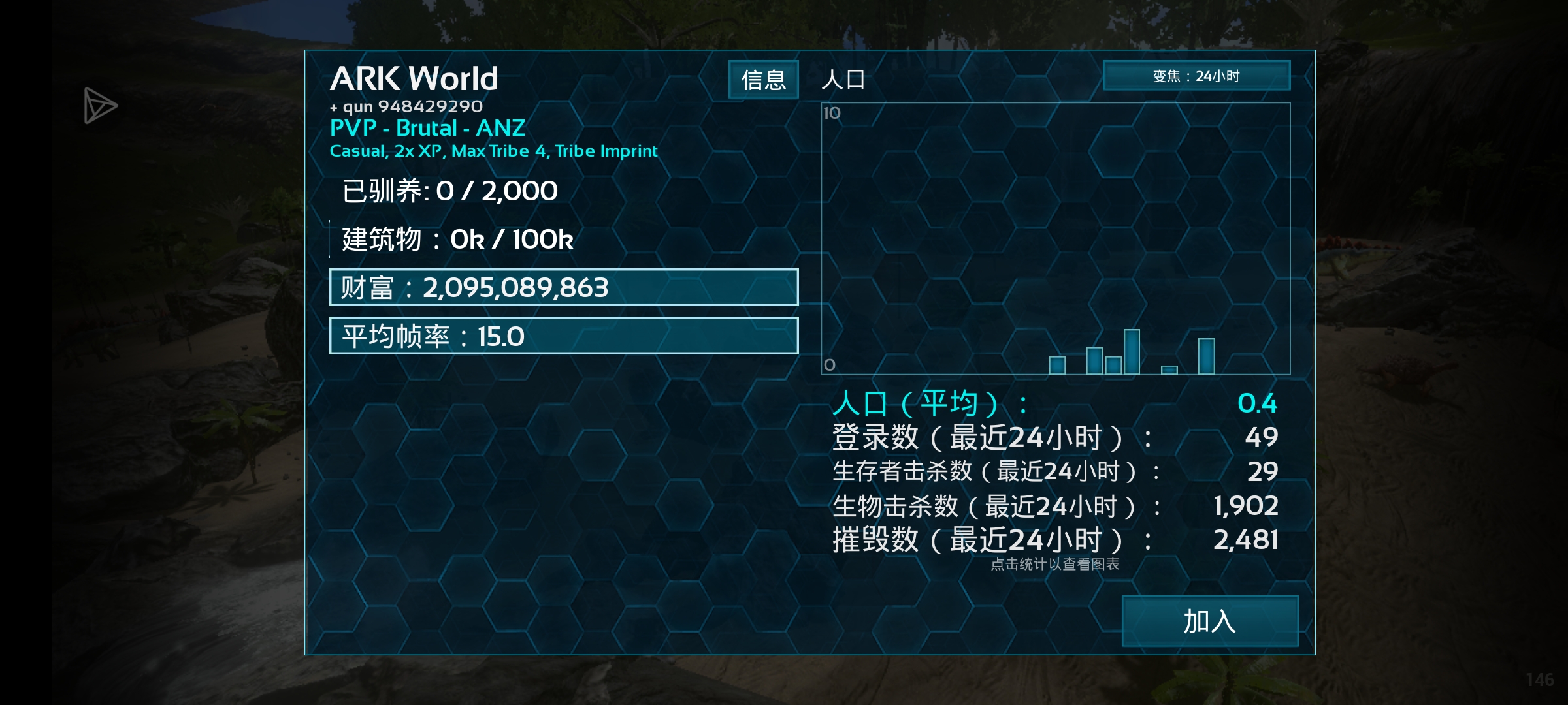 26人服务器招人_图2
