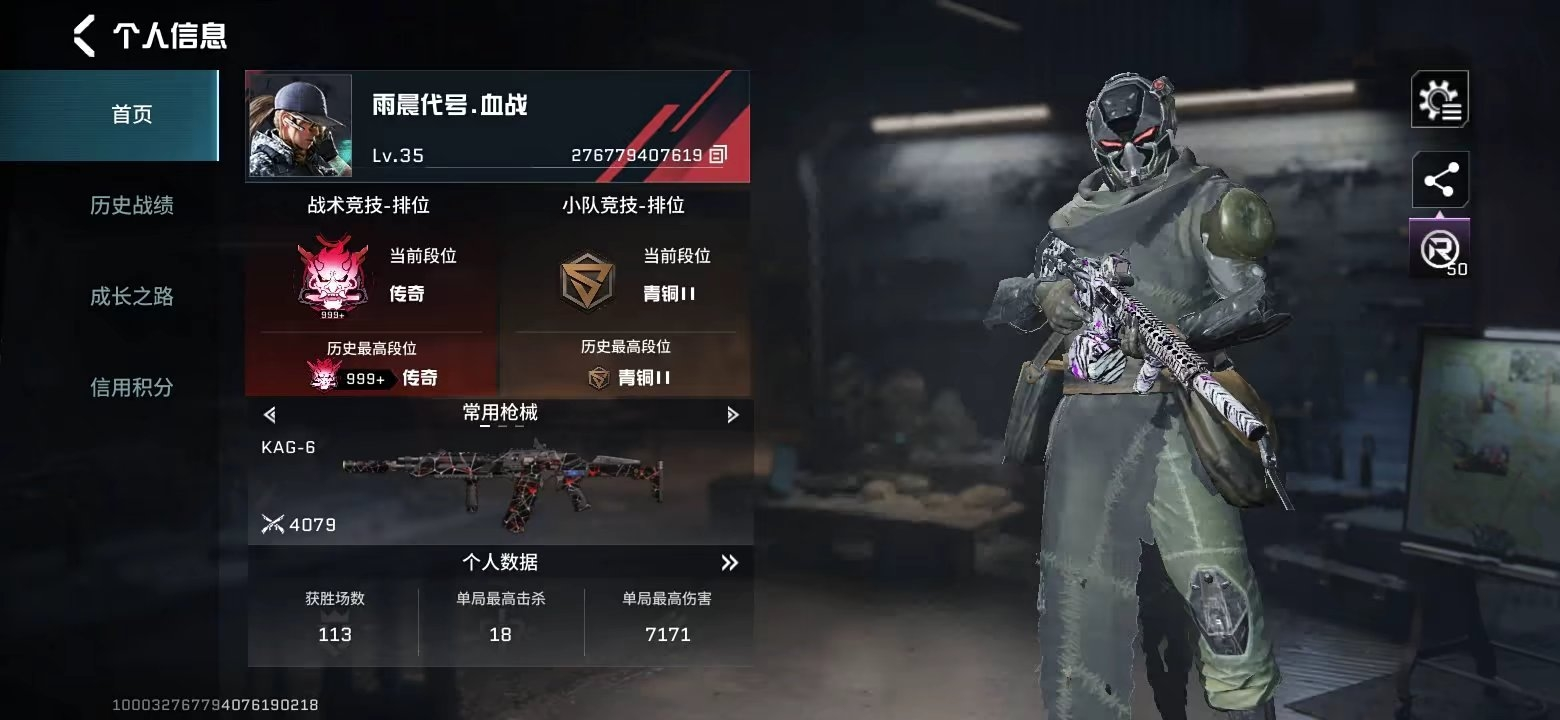 两个号都丢了，我真服了呀。........._图2