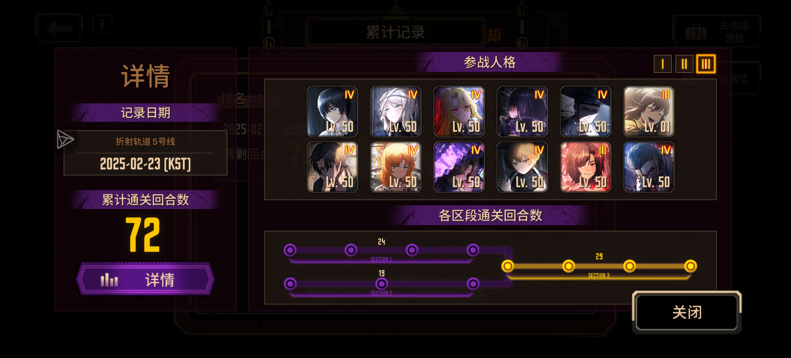 我的五号线_图3