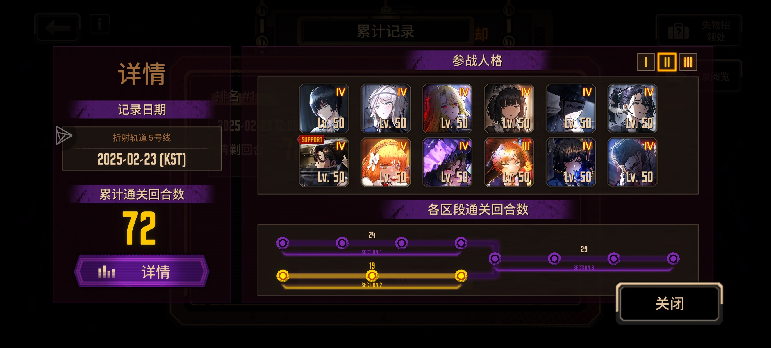 我的五号线_图3