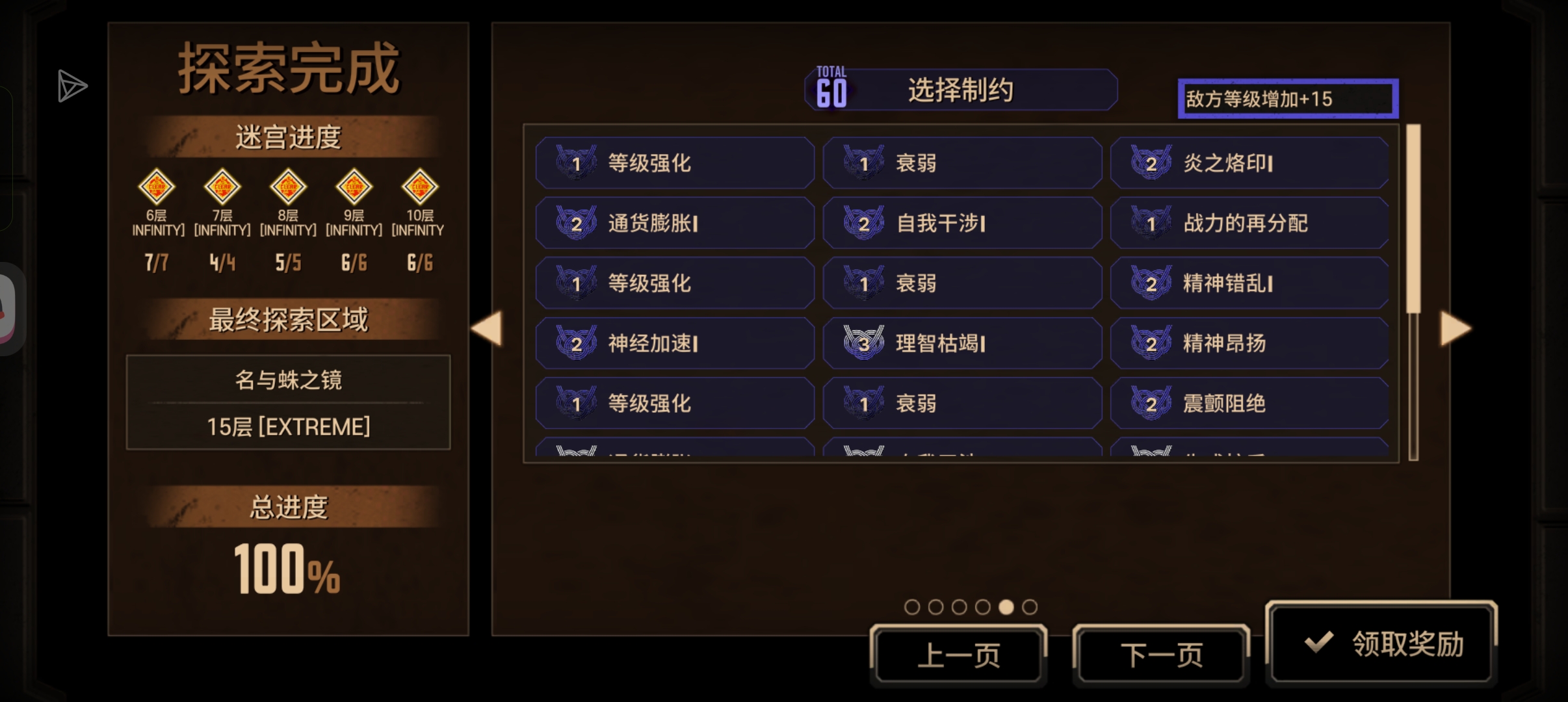 公主罗蛋筒，无火种 60制约_图3