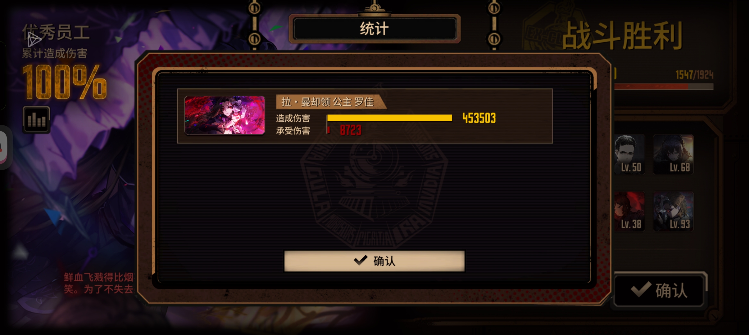 公主罗蛋筒，无火种 60制约_图3