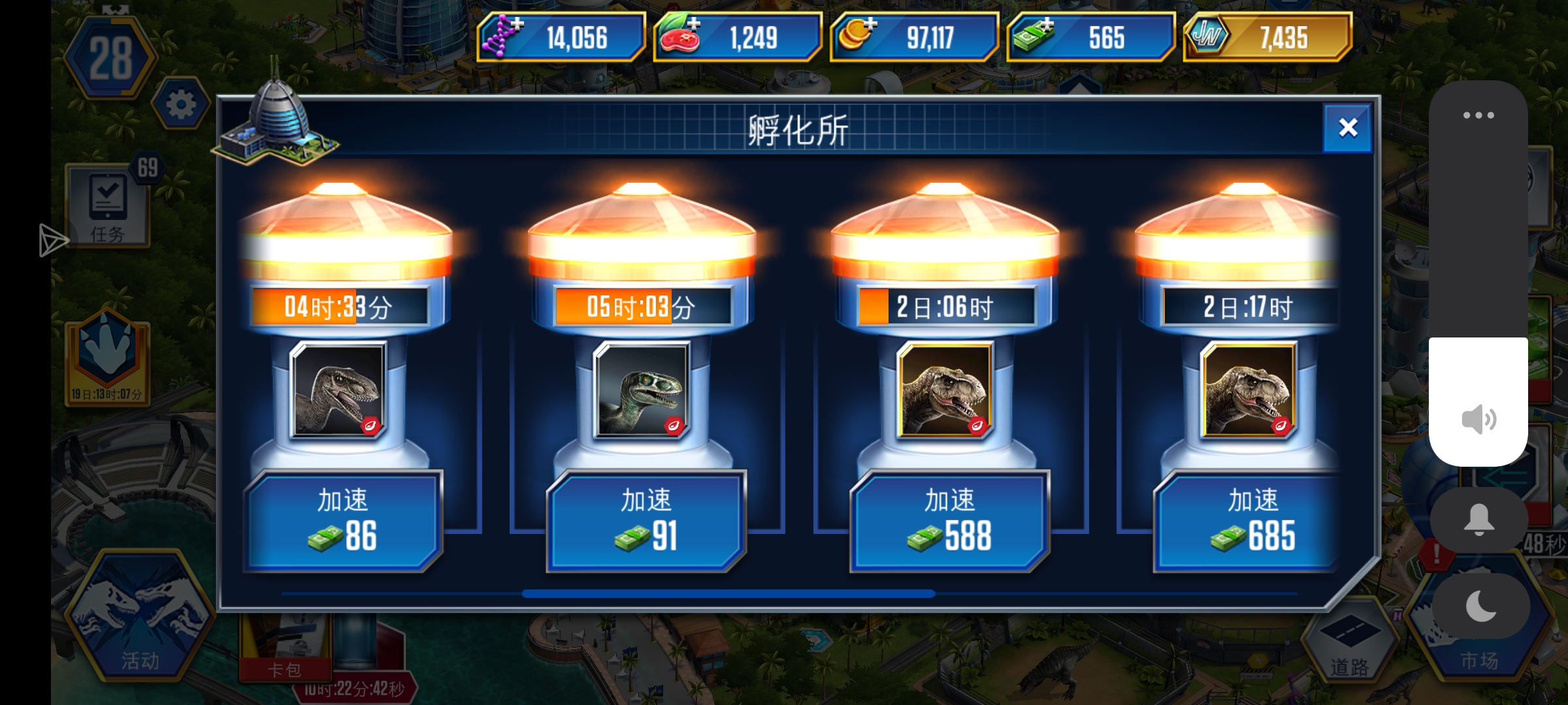 发育太快了，食物和金币是真不够用啊，龙孵出来都喂不起了_图3