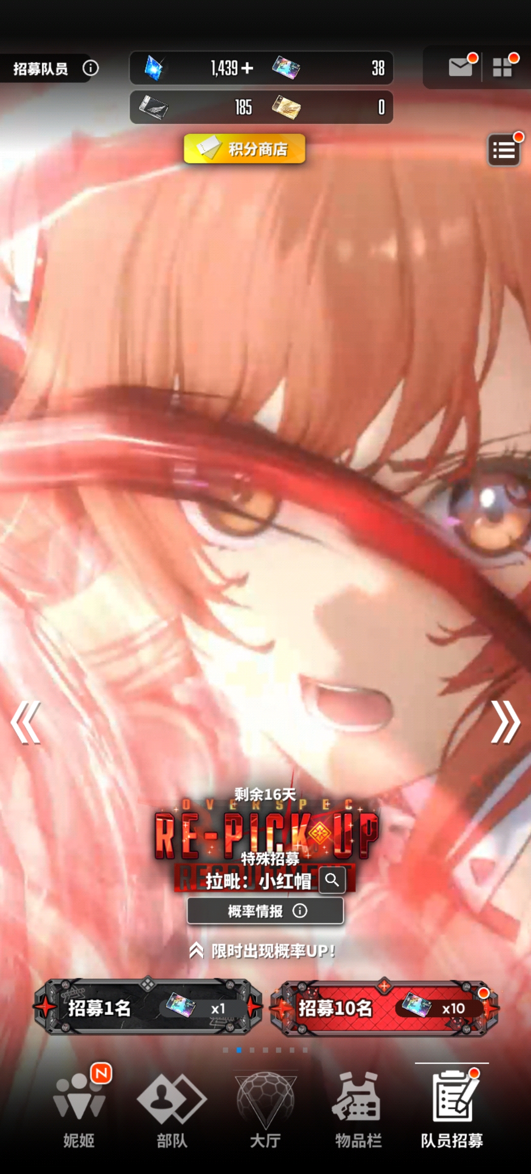 考完试了，终于能玩了( ╹▽╹ )_图2