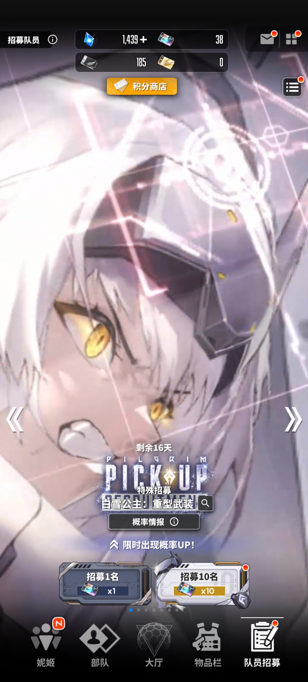 考完试了，终于能玩了( ╹▽╹ )_图2