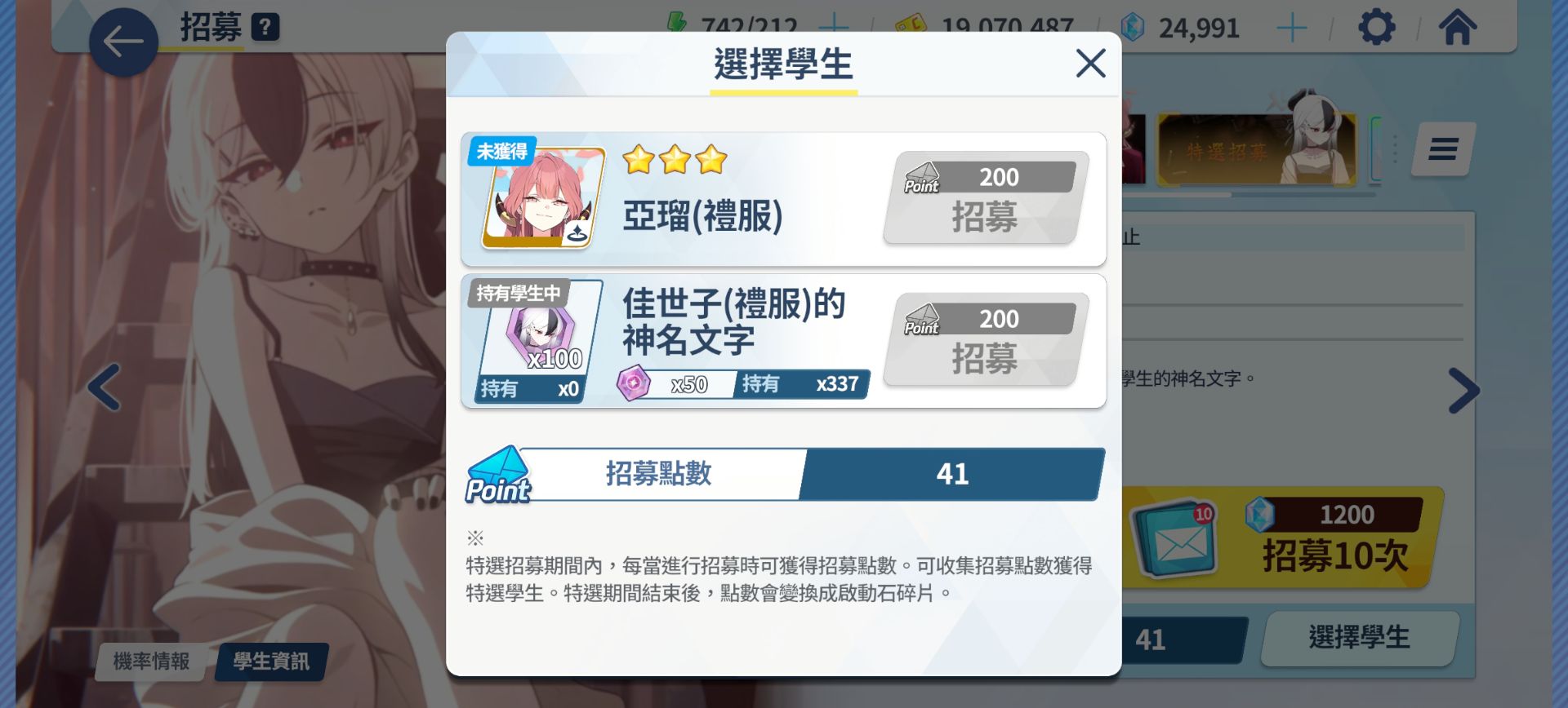 朋友抽的，让我们吸吸他的欧气，让他下次吃井！！_图2