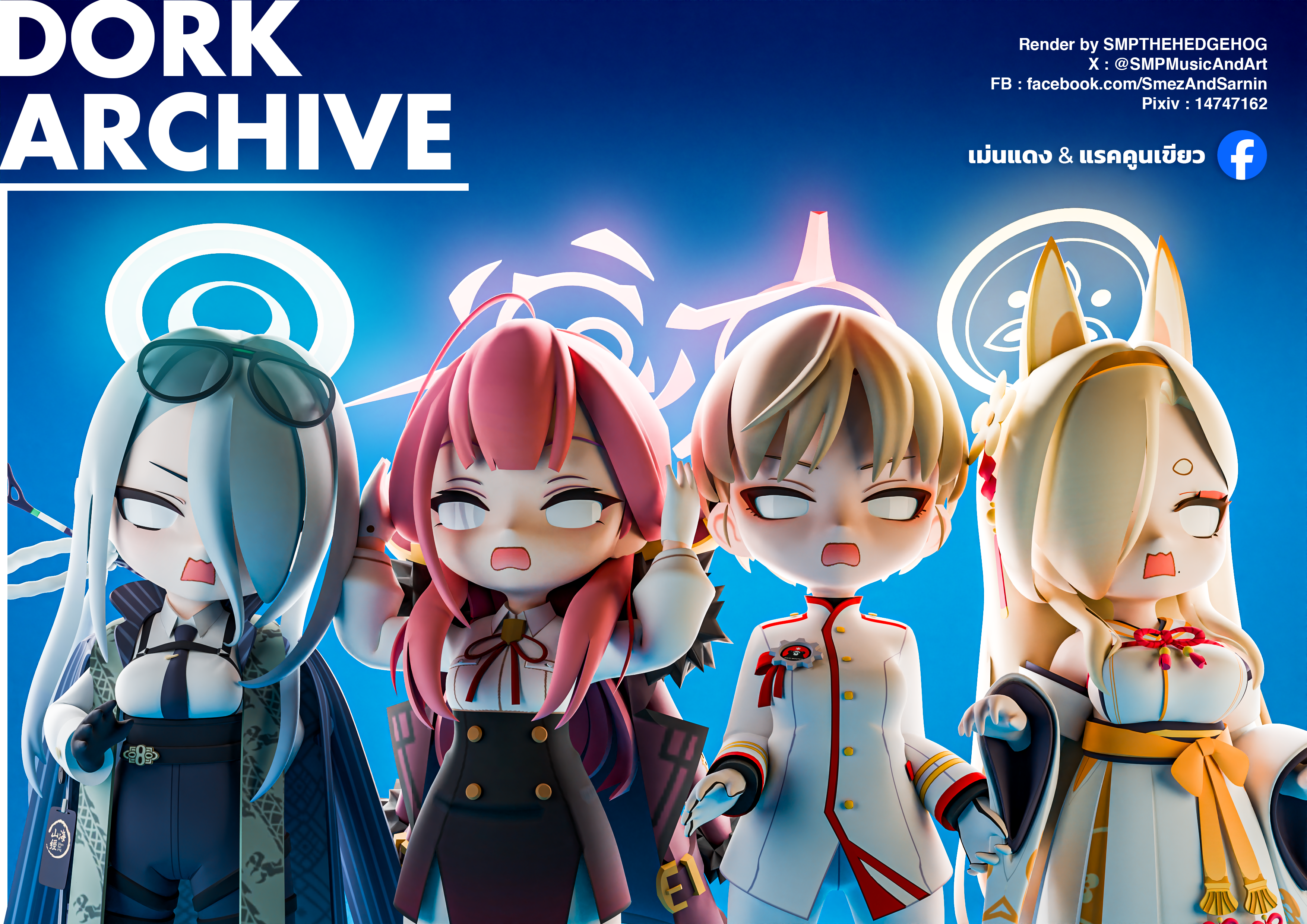 《白眼档案》_图1