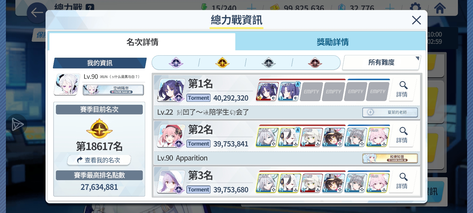 有什么样的女儿就有什么样的妈_图1