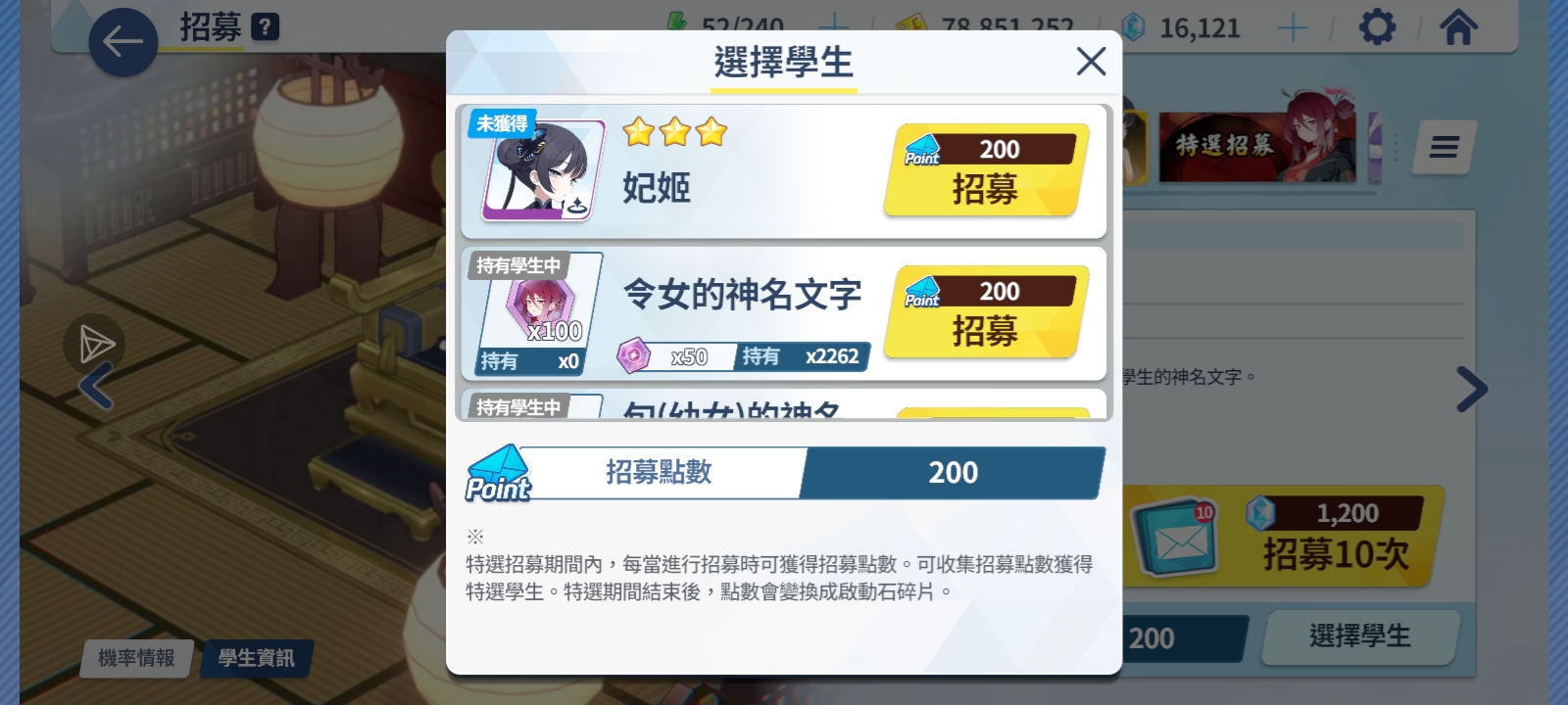 我再也不会笑了_图3