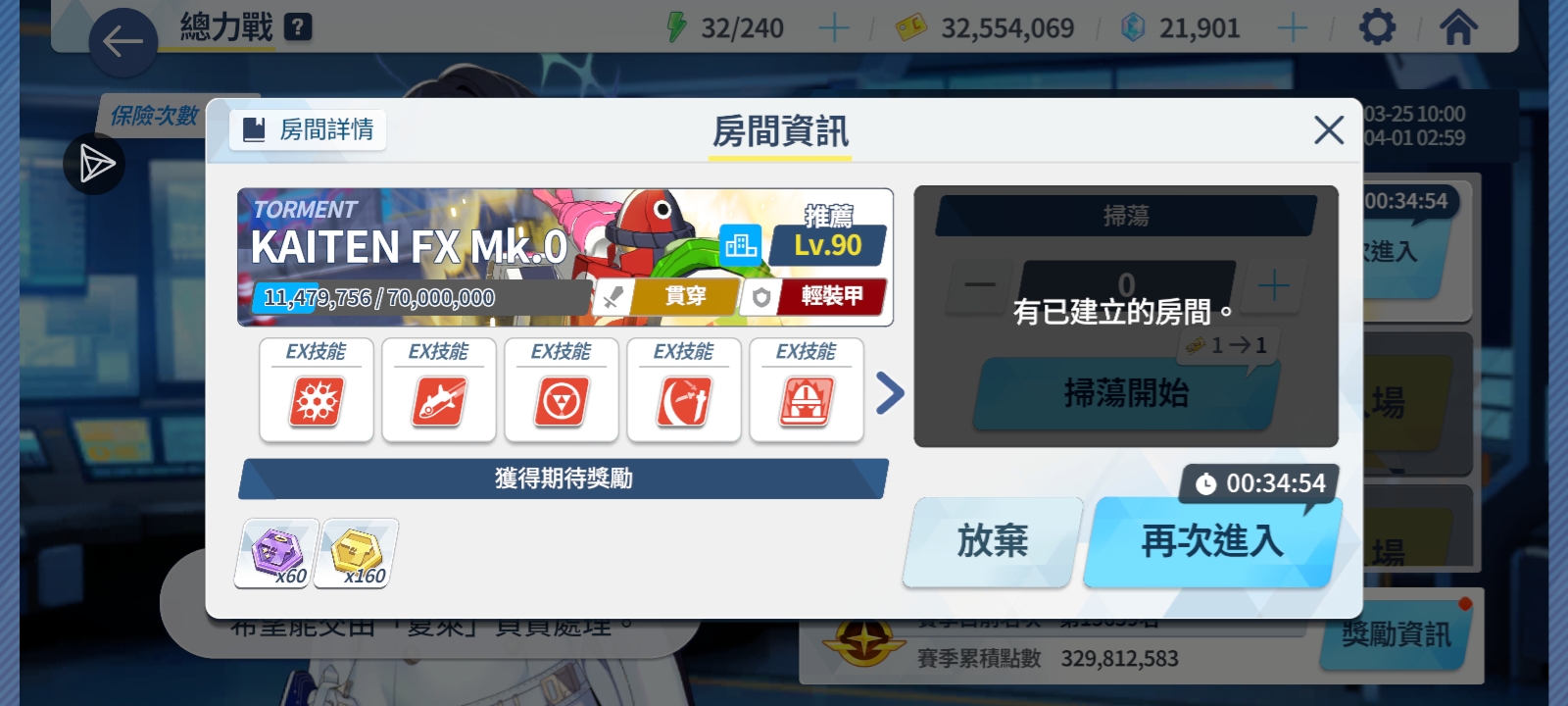 《伟大的悲剧》_图3