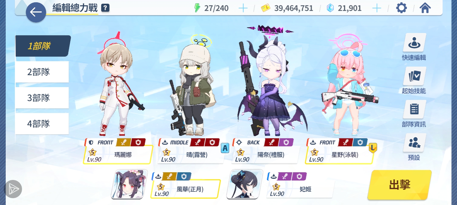 《伟大的悲剧》_图3