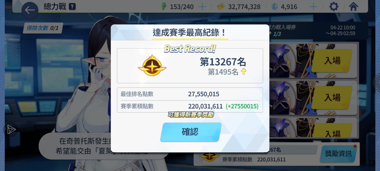 我以为的:大礼奈三枪干碎格里高利钢琴梦_图2