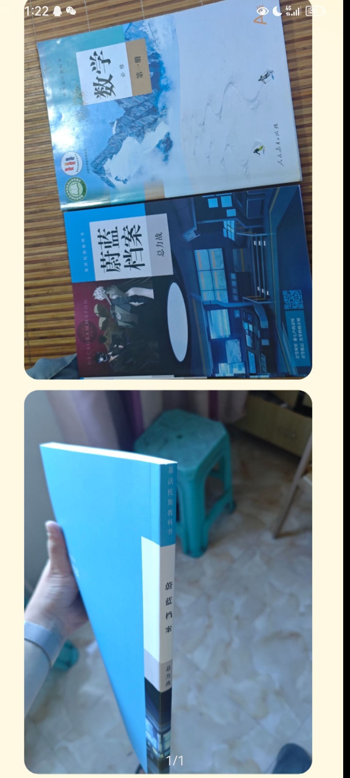 孩子们我先冲了_图3