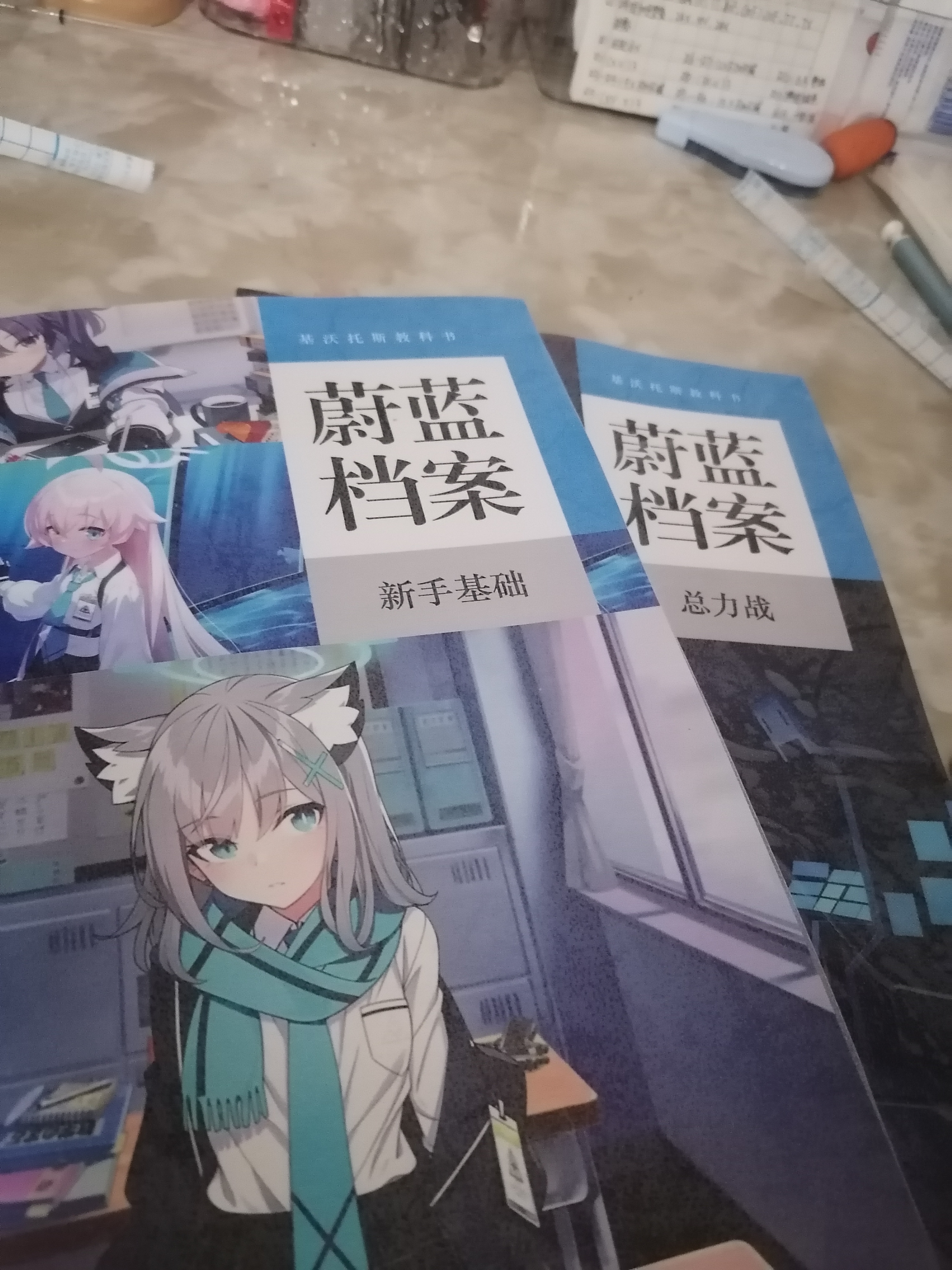 实体书到了😋_图1