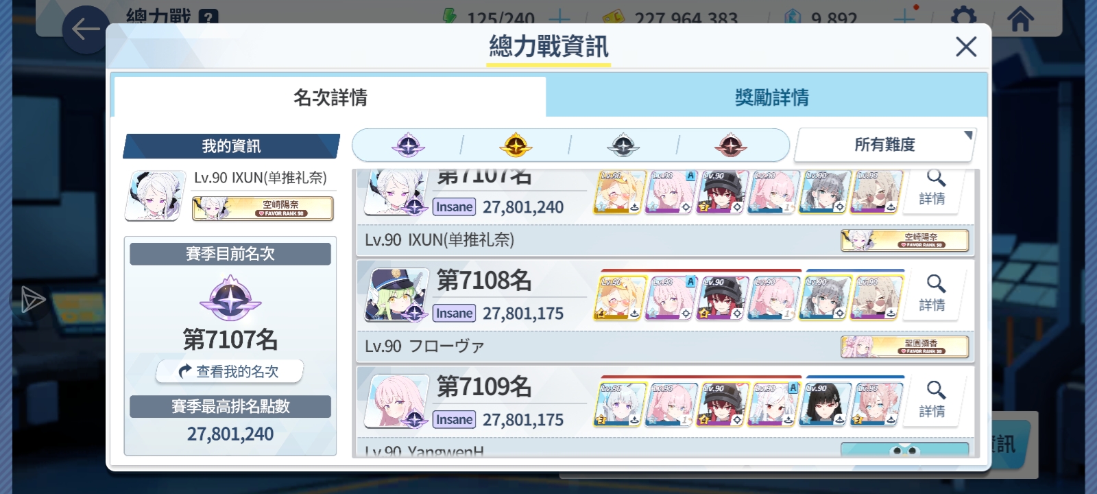 拿下耶索德_图1