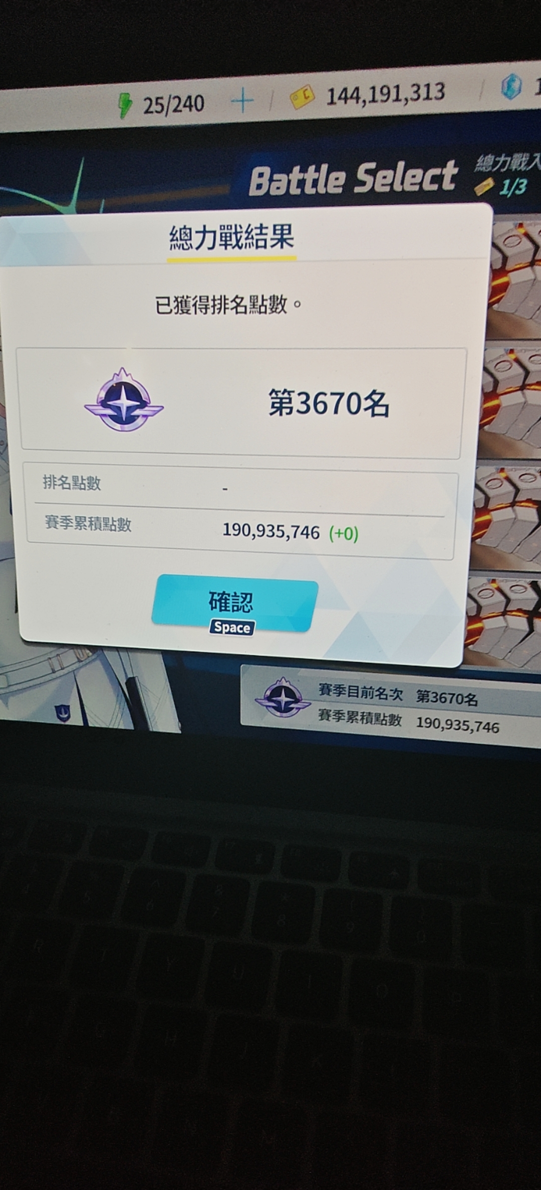 孩子们我又坠机了_图3