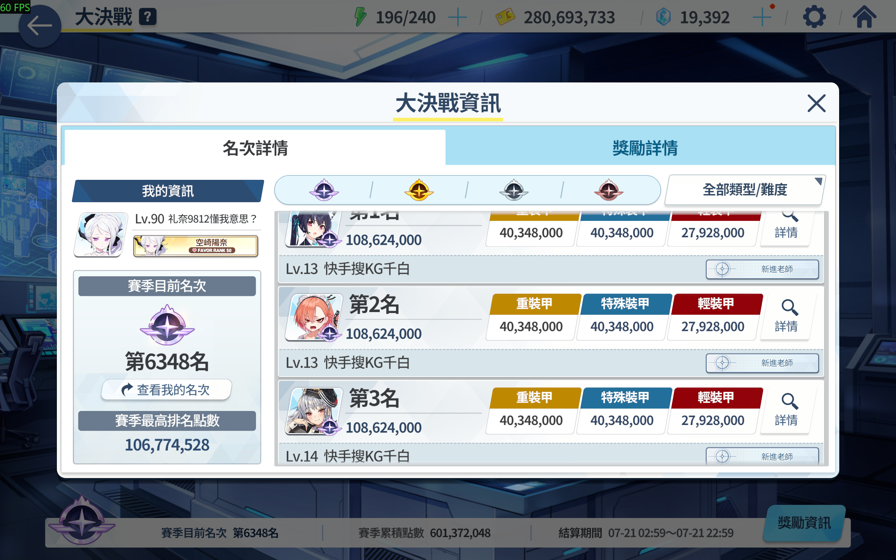 也是毫无悬念，拿下一档了_图3