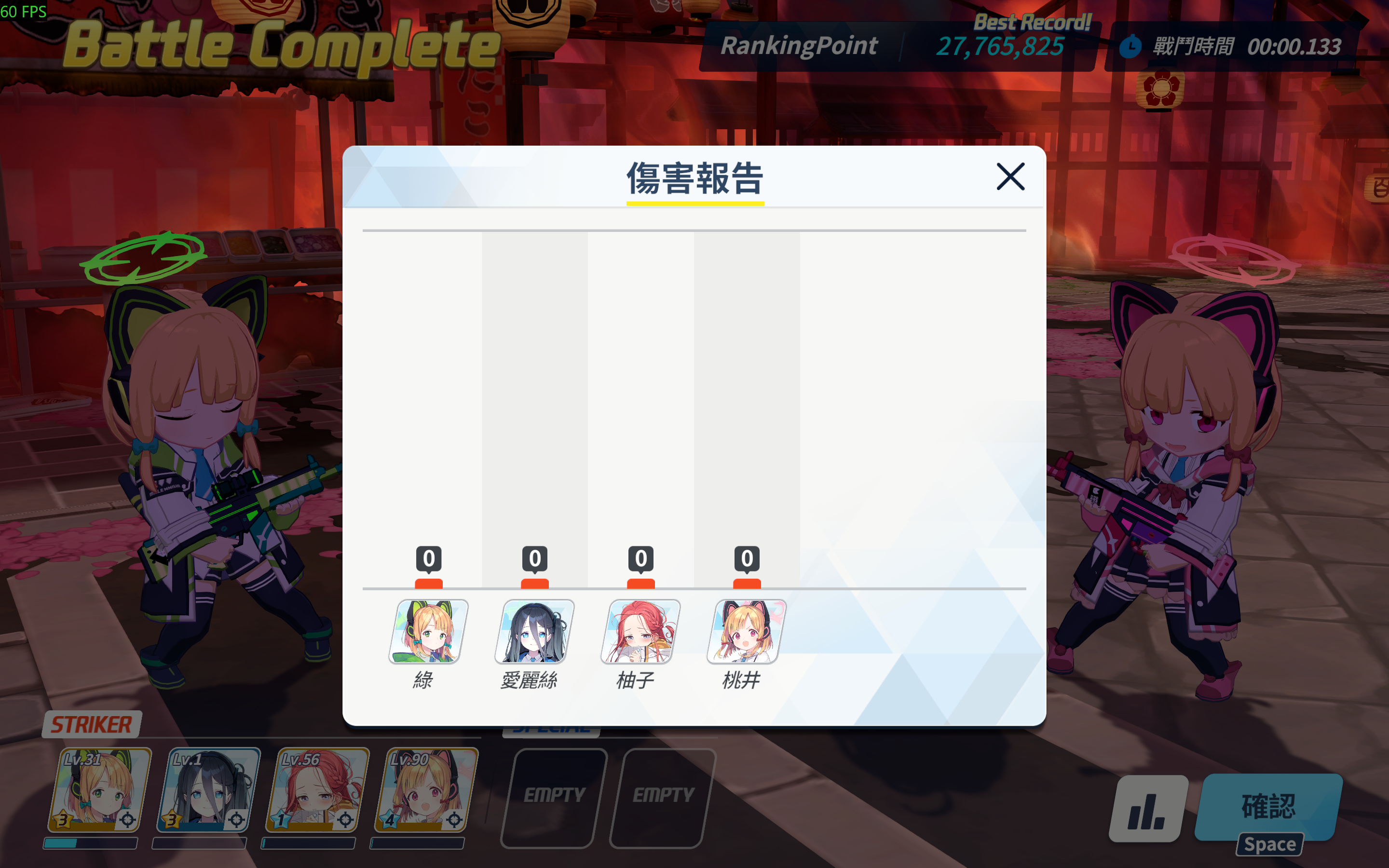 游戏开发部真·无伤速通猫鬼大决战_图3