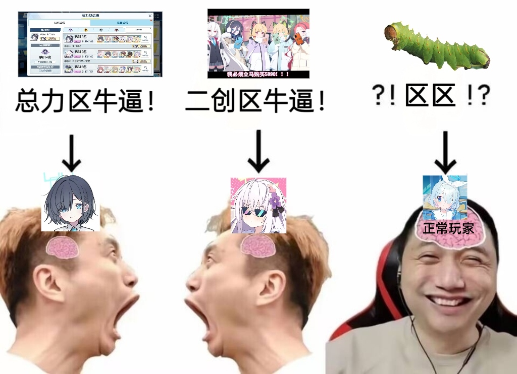 还是我们op的环境好_图2