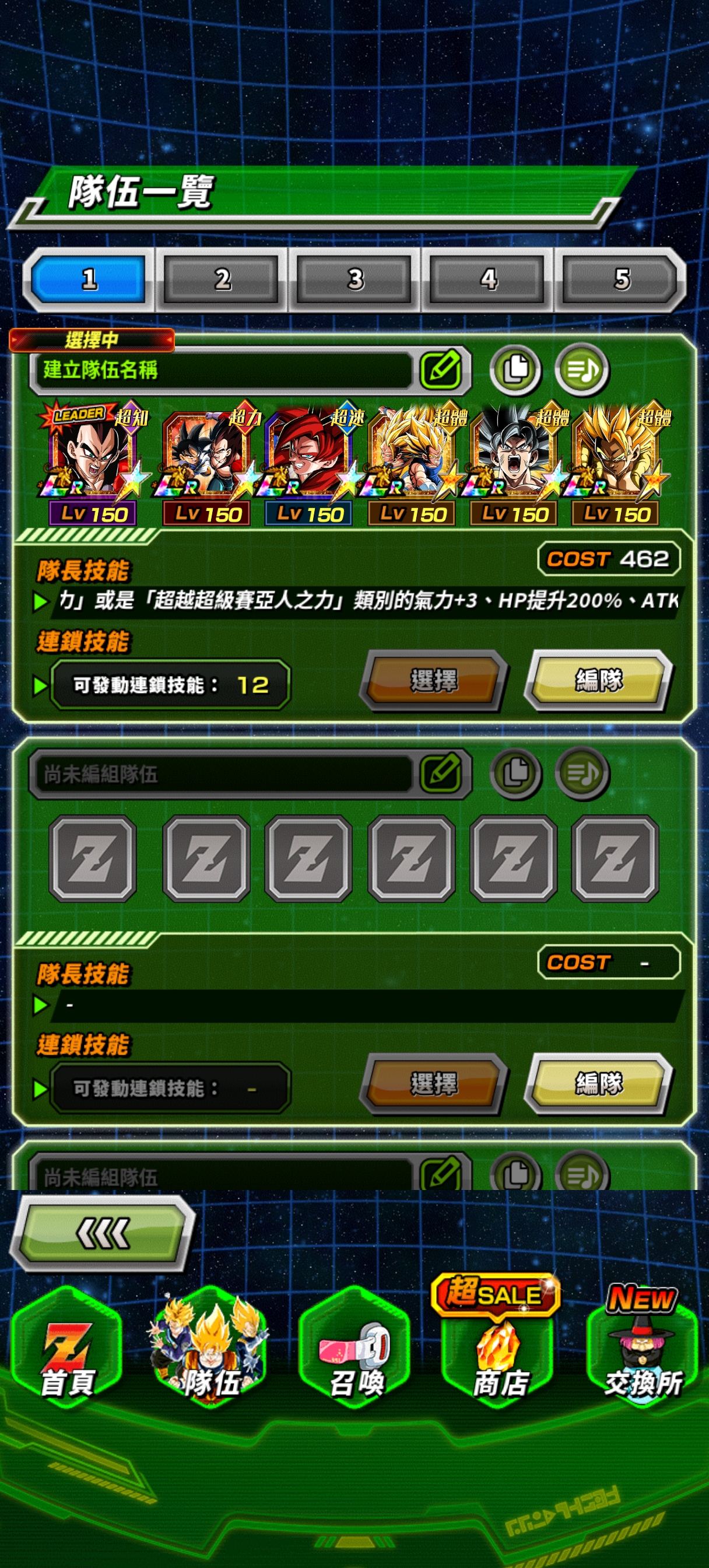 有没有大佬推荐选哪个珠子好？_图2