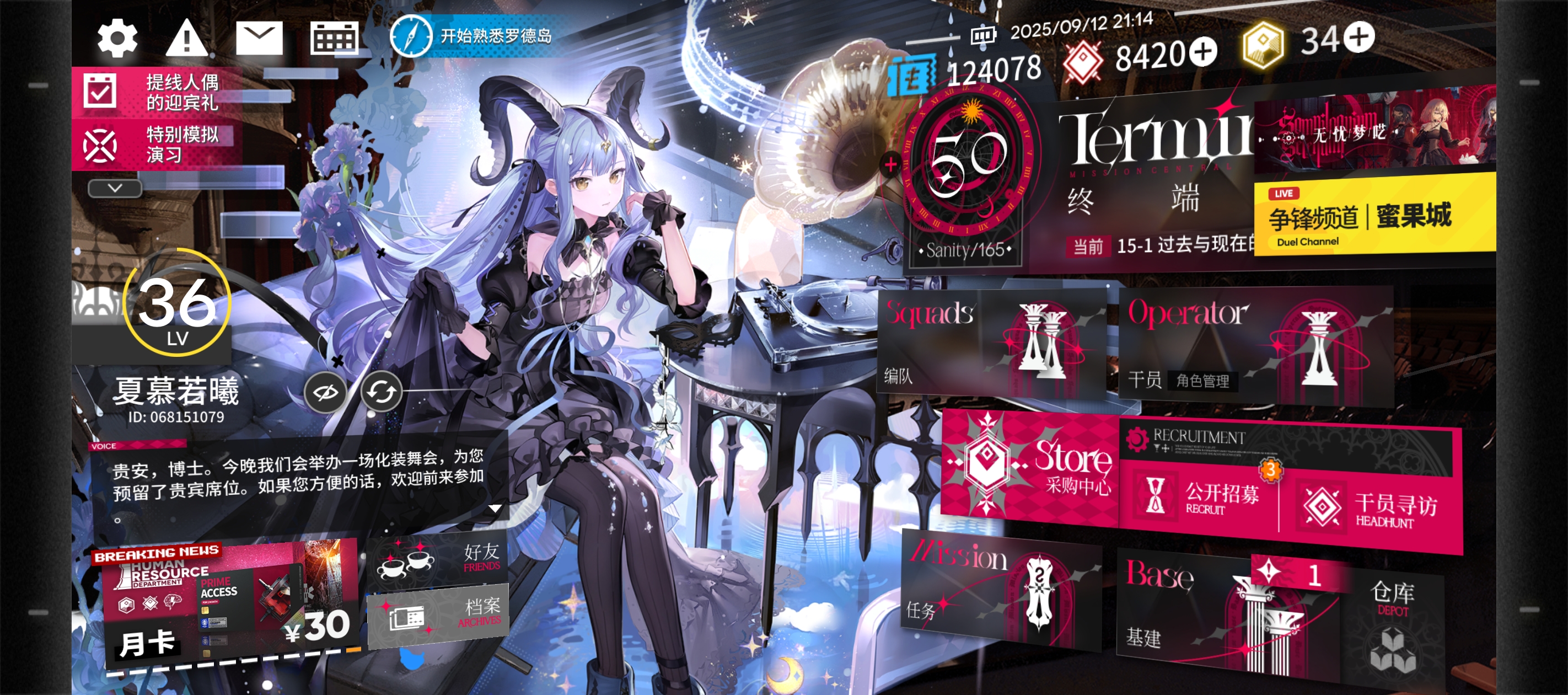 两个号都不够玩(´∀`)_图3