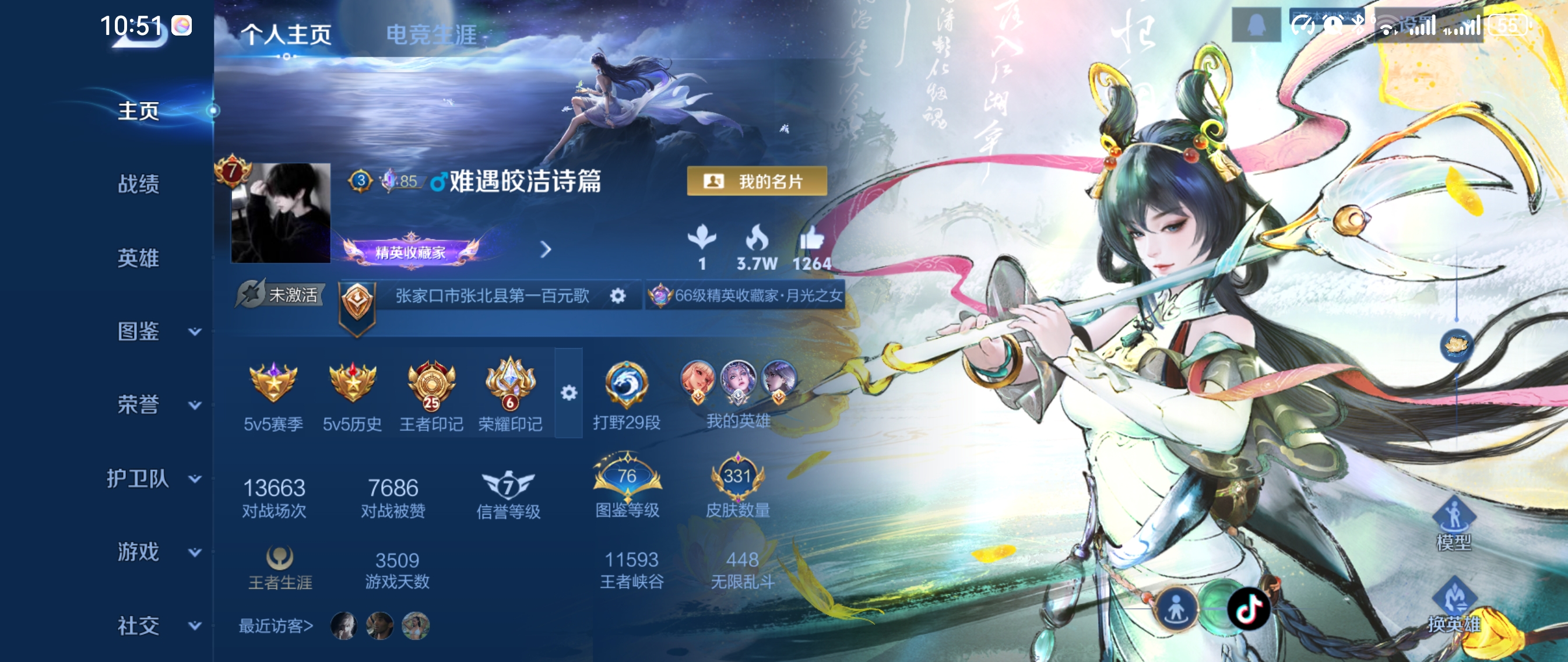 有木有想和我一起玩的_图1