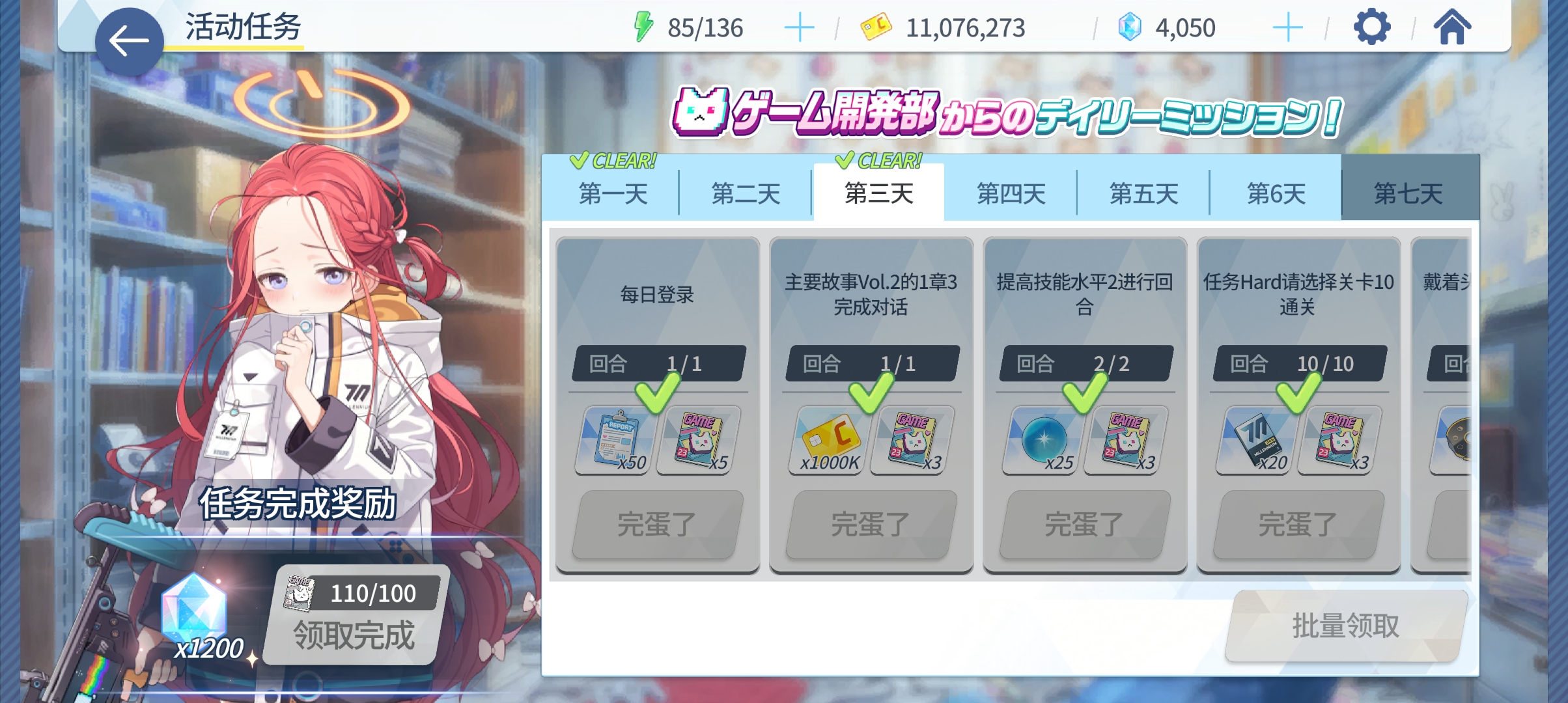 这个汉化有点奇怪哟_图2