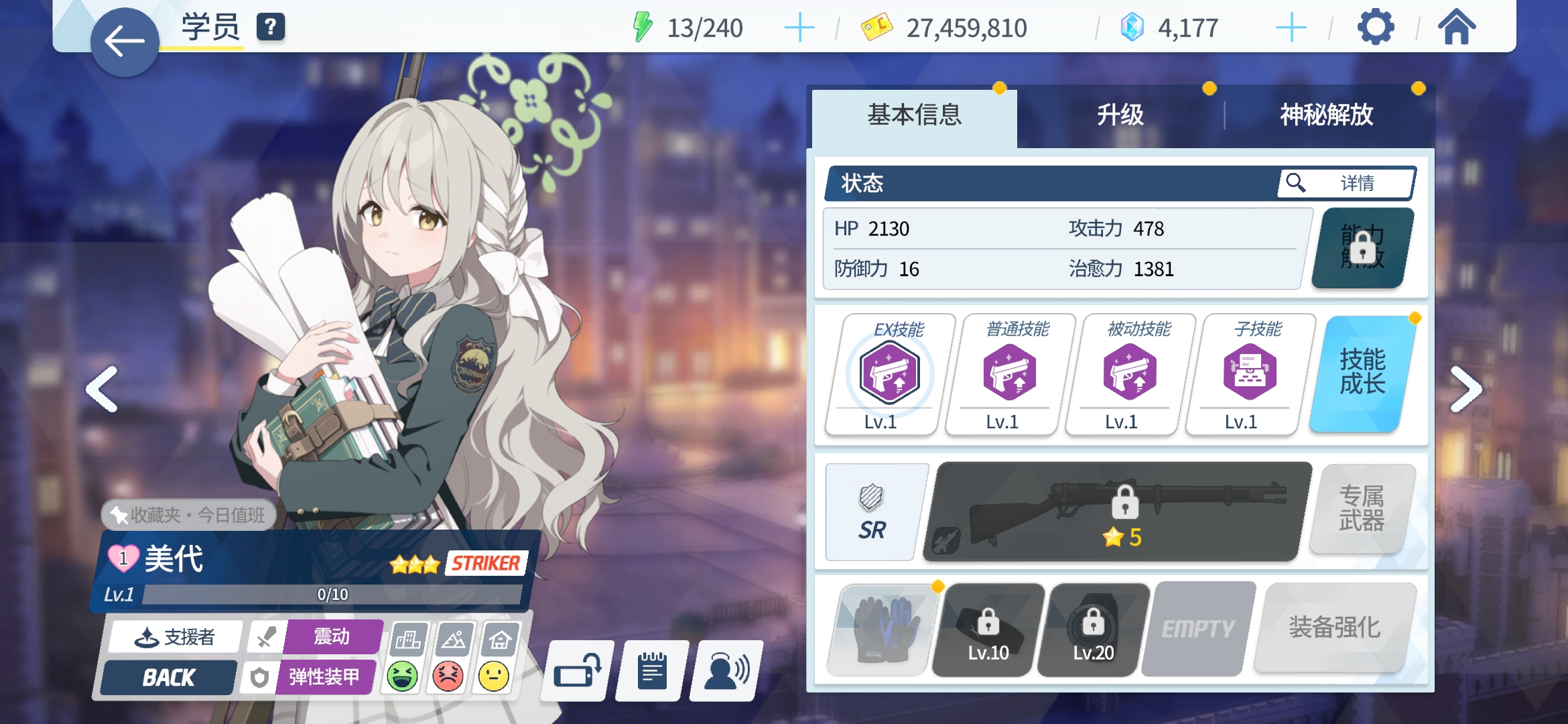 自己的失败固然心痛，别人的成功痛上加痛_图2