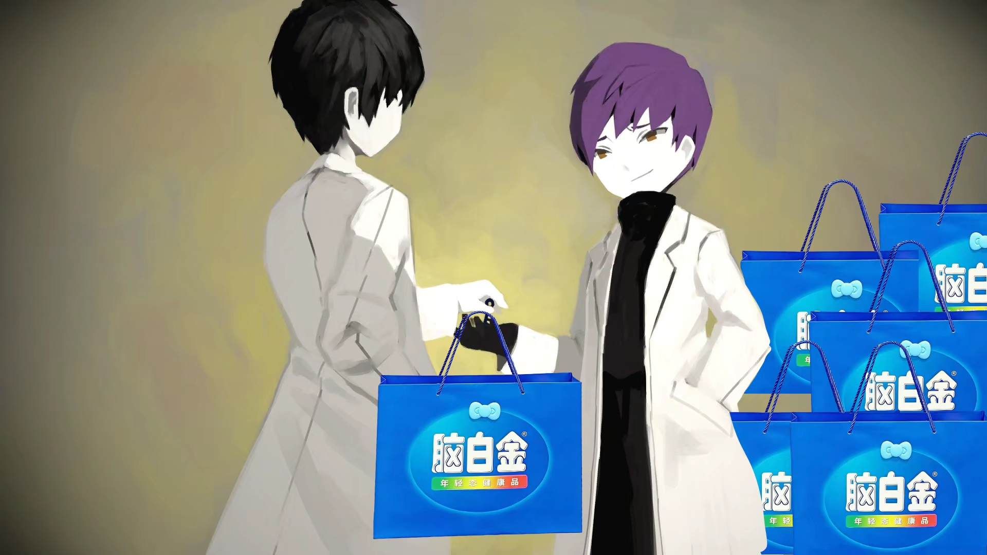 脑叶公司年货之蛇蛇与A互送年货🎉🎉🎉_图3