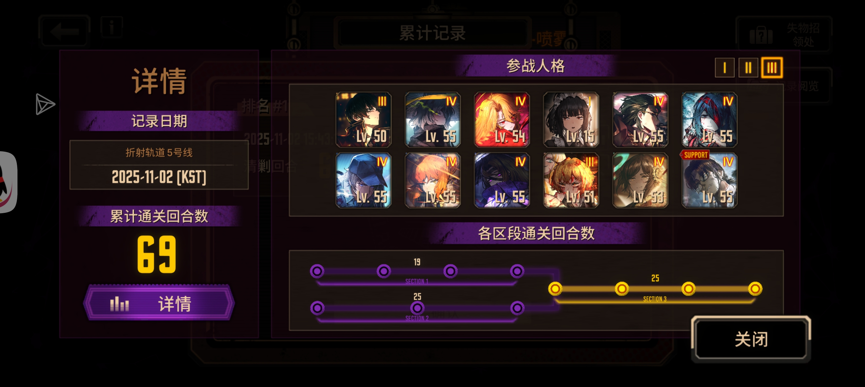 这个特殊奖励怎么不可以领_图2