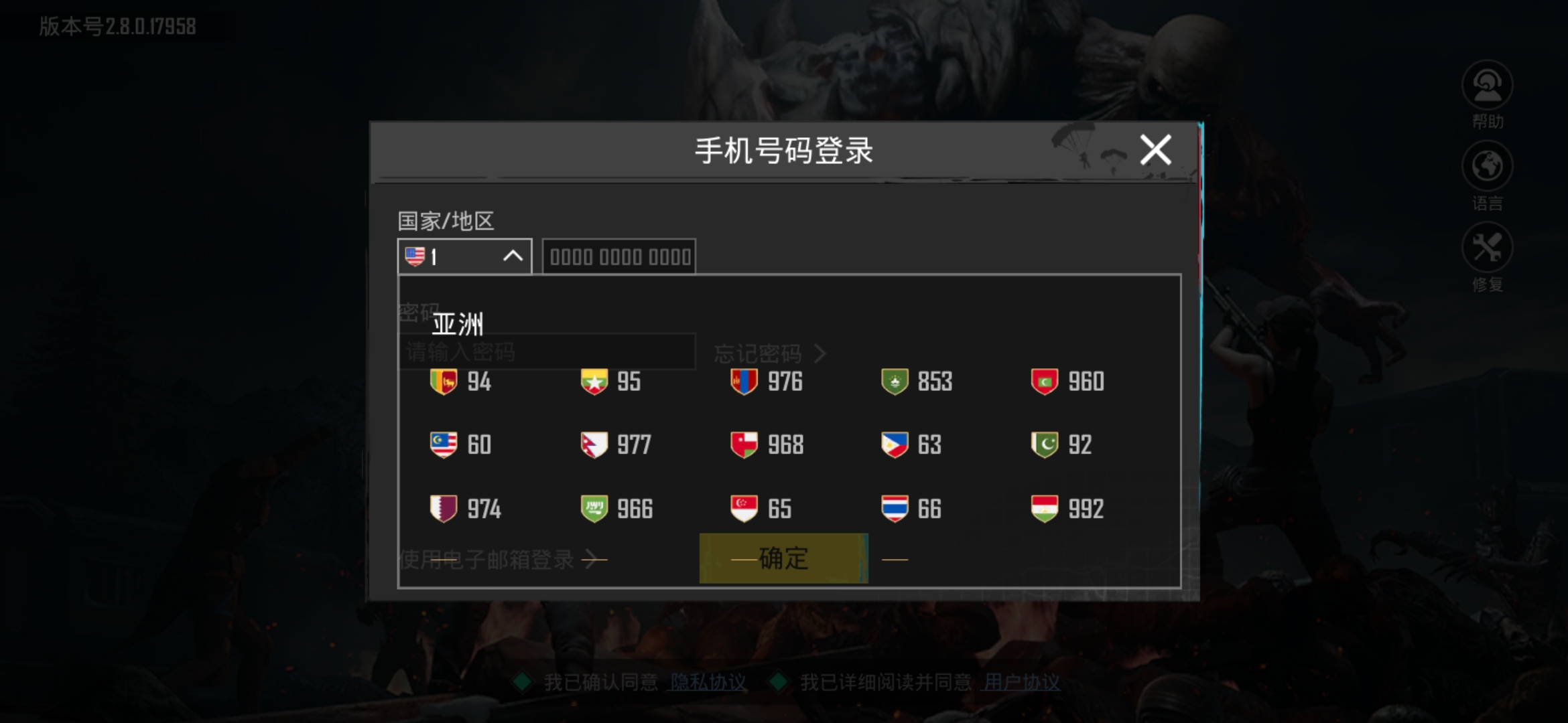 我的怎么没有中国呀_图3