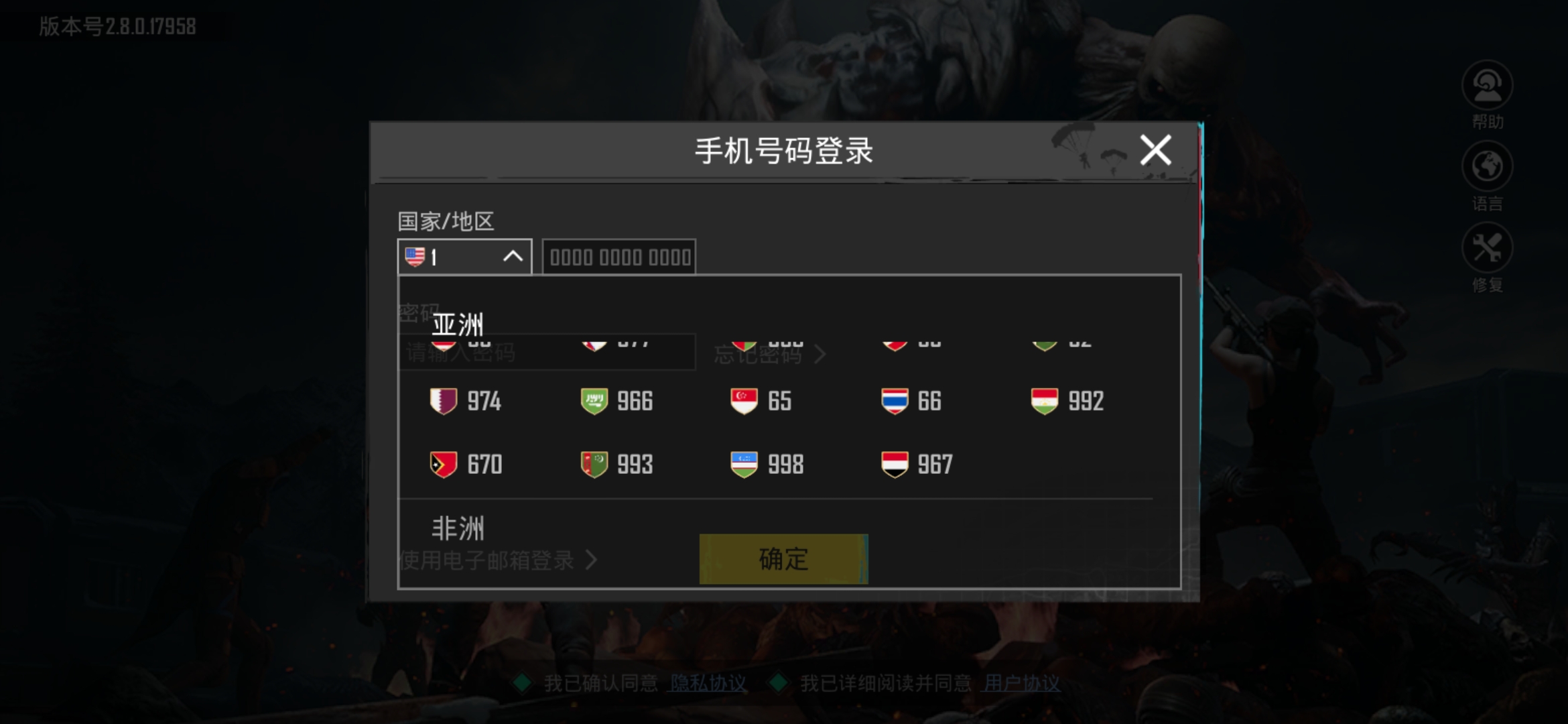 我的怎么没有中国呀_图3