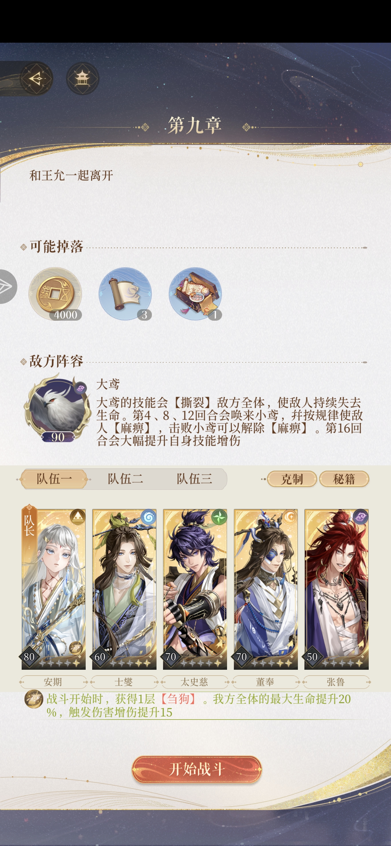 求解答，有人知道为什么吗😭_图1