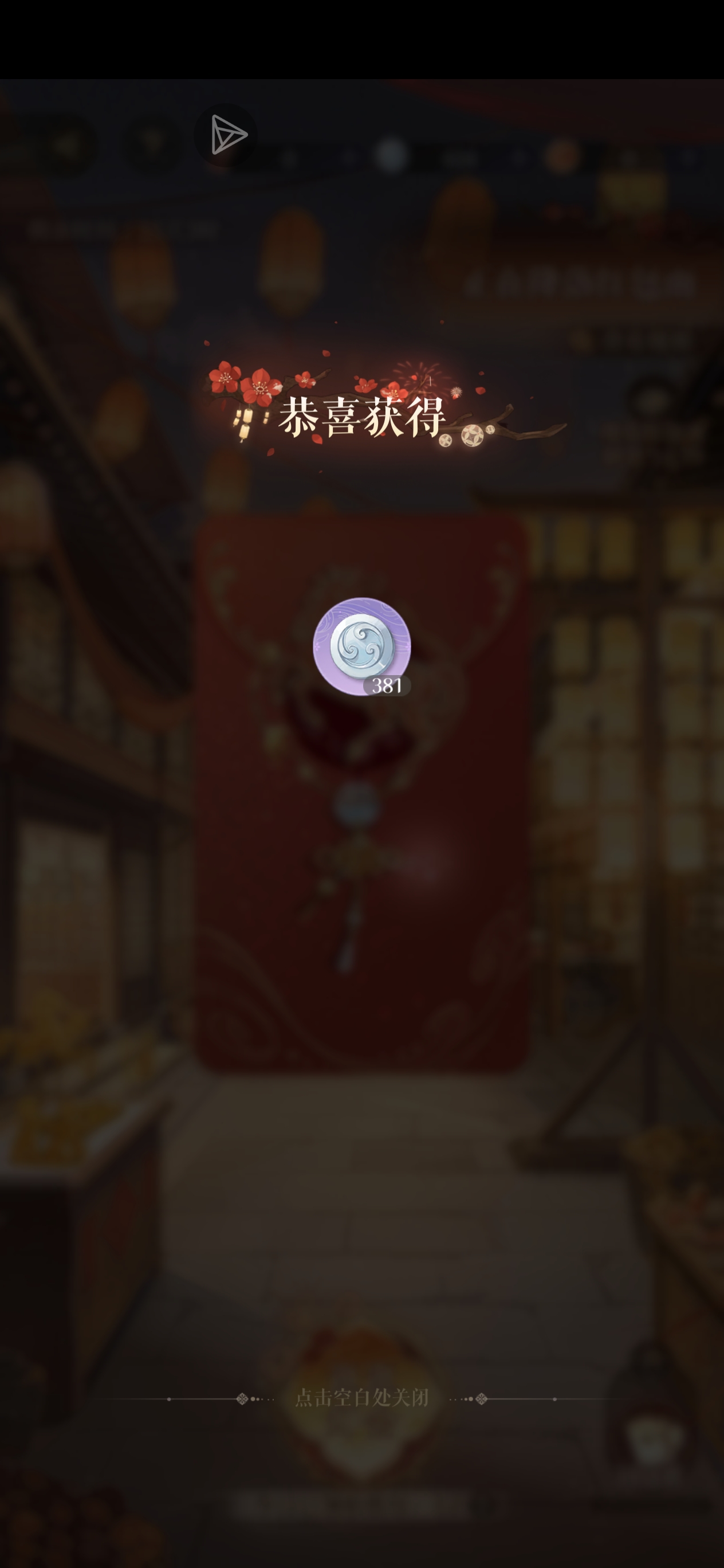 🥰美味白金币_图1